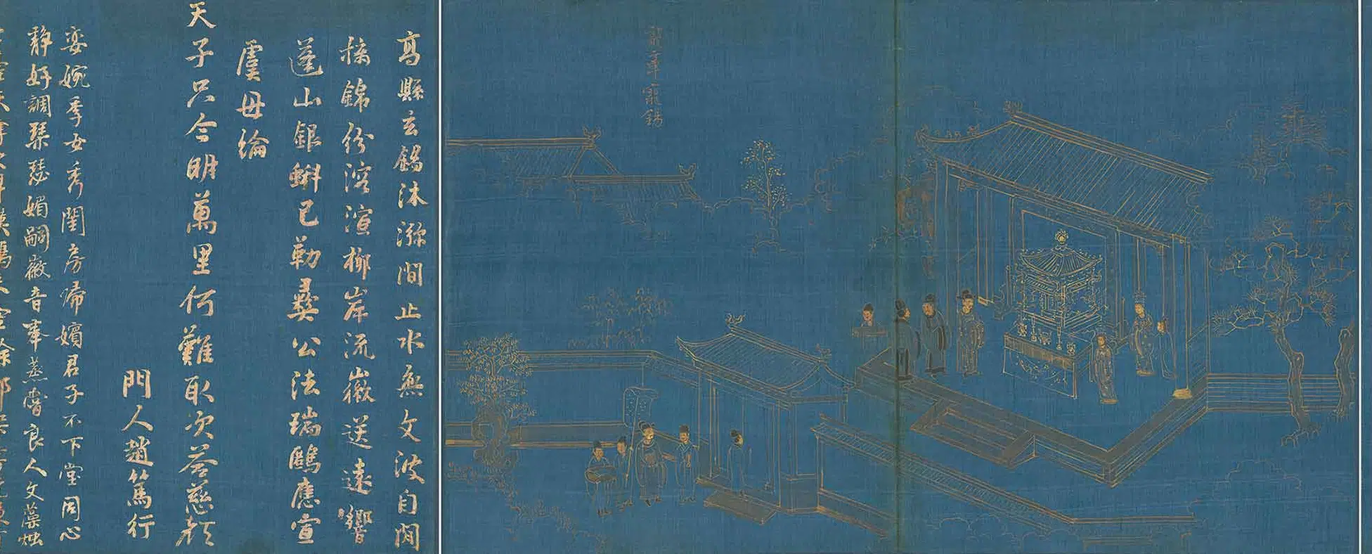 明朝【王调元】《孝咏图册》 第9张 明朝【王调元】《孝咏图册》 第9张