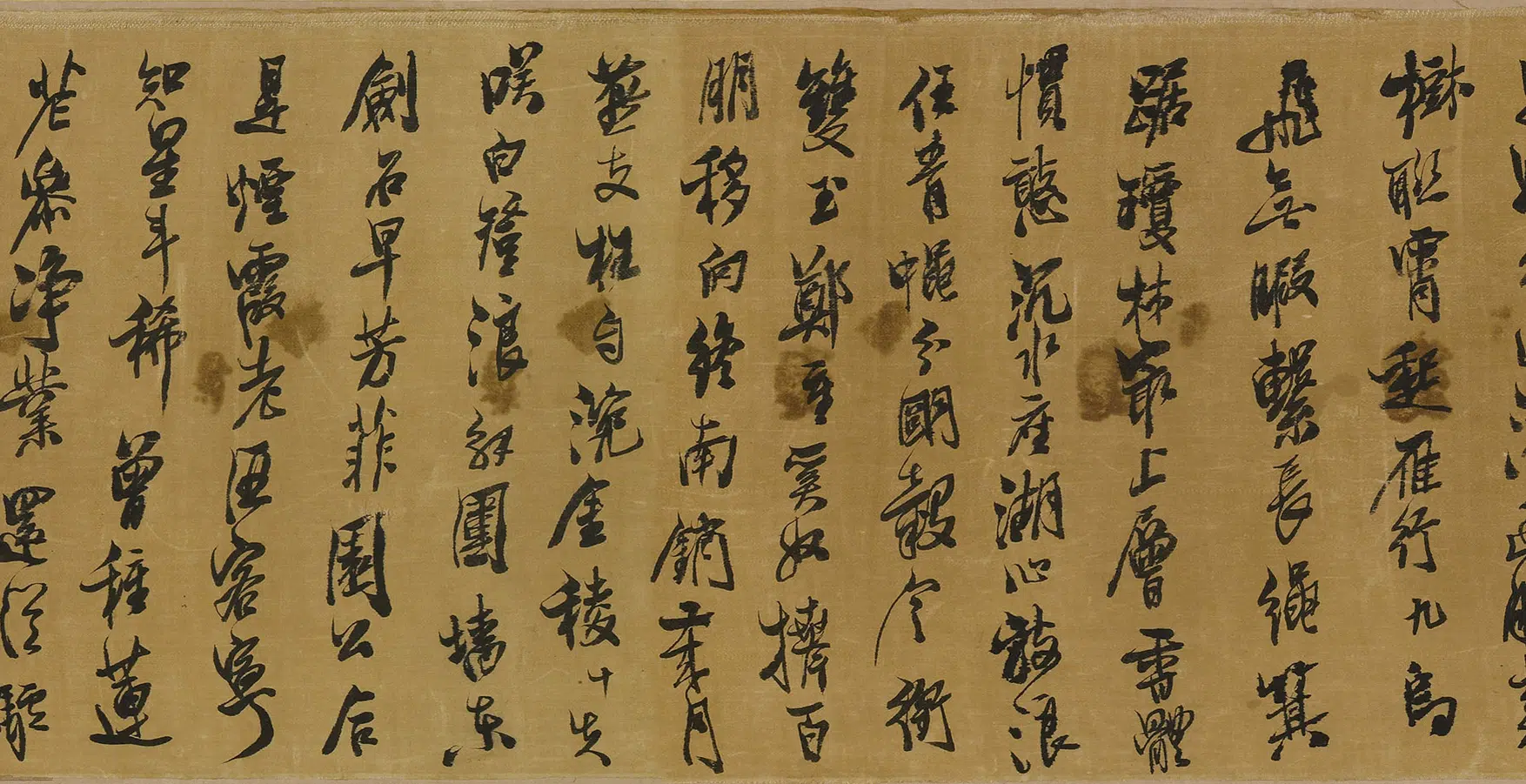 明朝【孟鼐】《用原韵答梁芝三文部近稿》 第5张