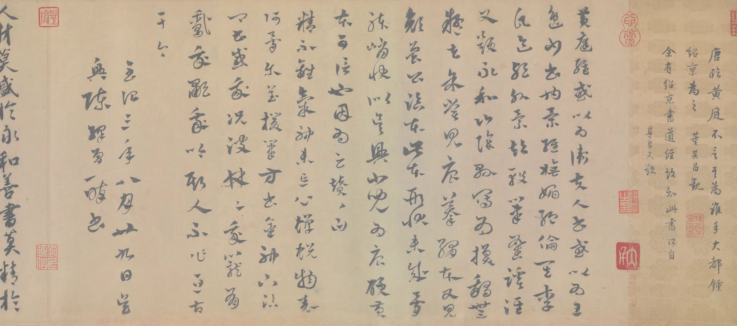唐朝【佚名】《摹小楷黄庭经(绢本)》 第3张