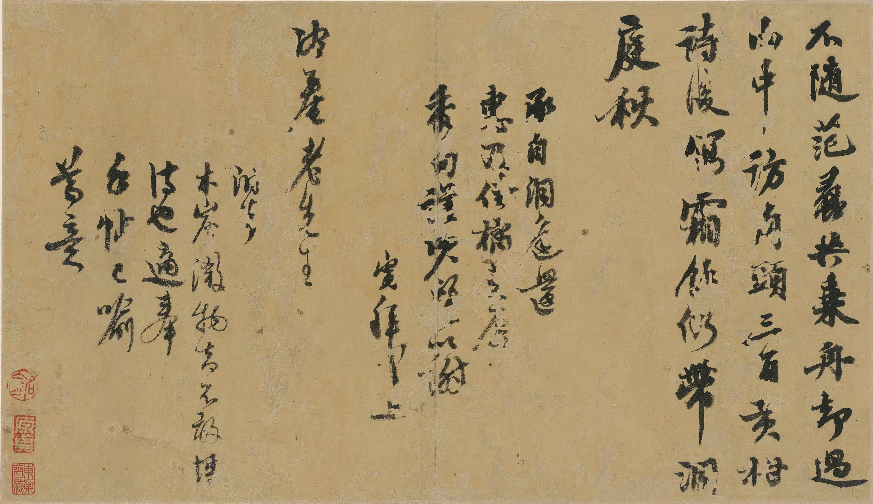 明朝【吴宽】《与冷庵老先生（陈沂）书》