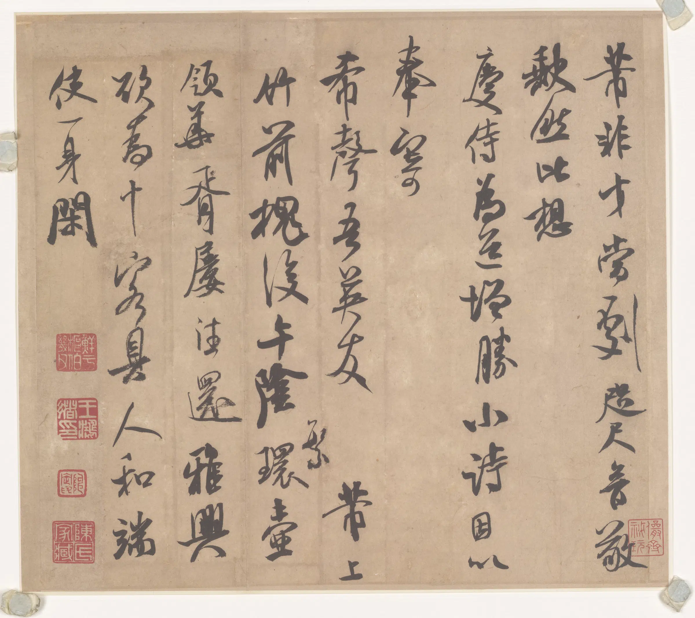 宋代【米芾】《宋四家书法-米芾》 第8张 宋代【米芾】《宋四家书法-米芾》 第8张