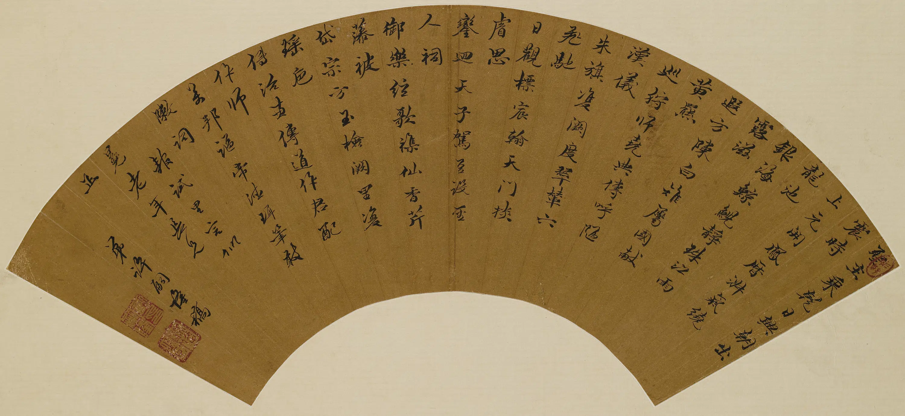 清代【许嗣隆】《行书五律三首扇面》 第1张 清代【许嗣隆】《行书五律三首扇面》 第1张