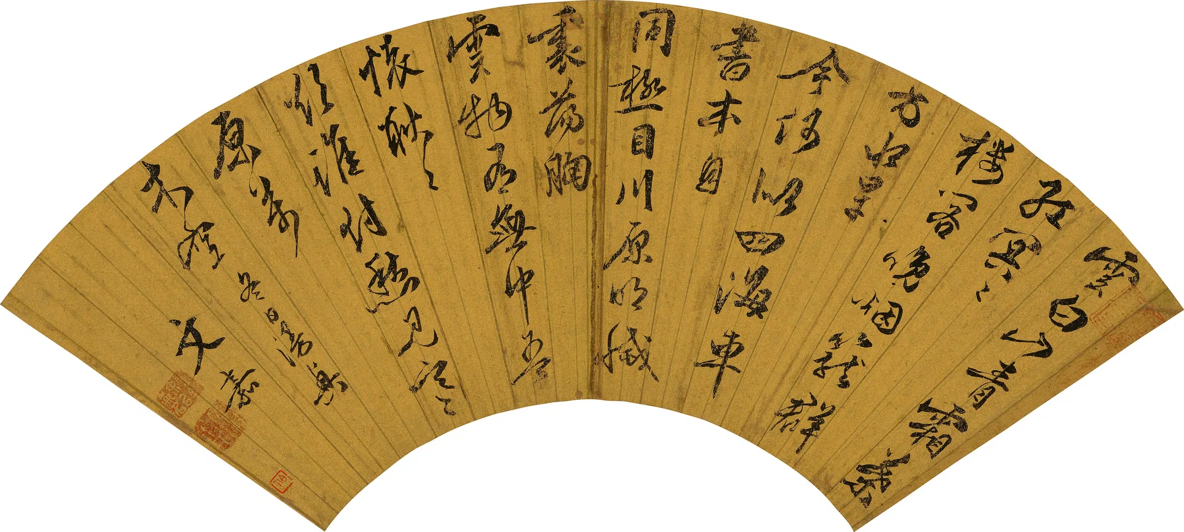 明朝【文嘉】《行草书冬日漫七律诗扇面》
