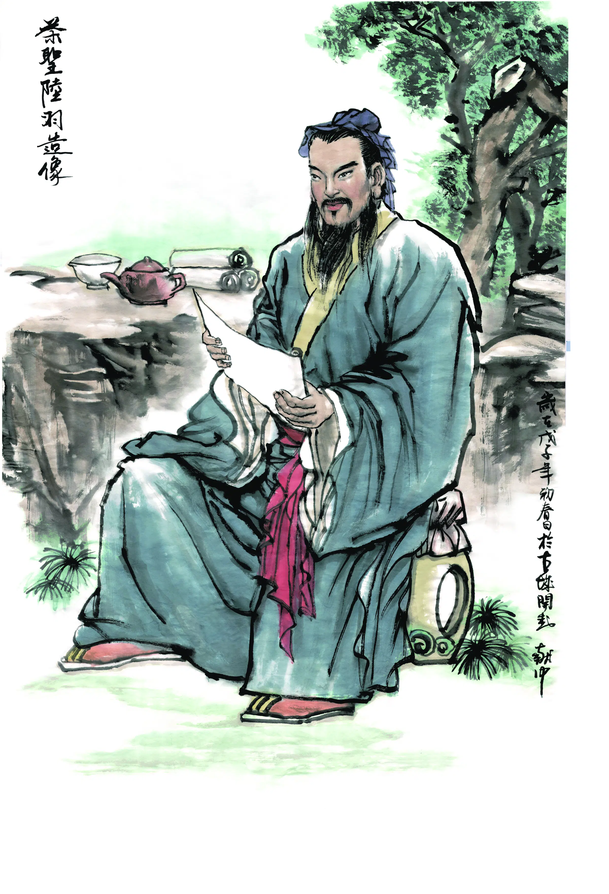 近现代【朝申】《茶圣陆羽造像》