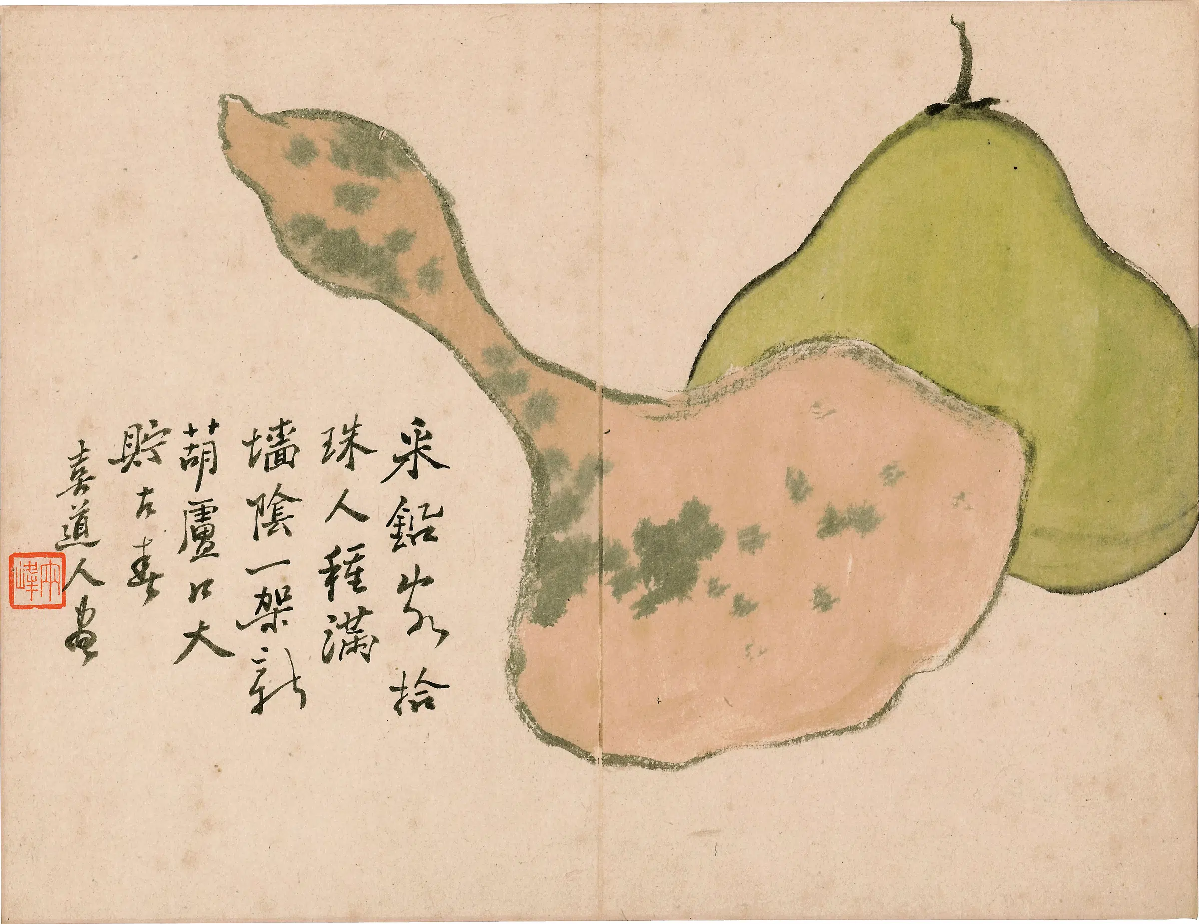清代【罗聘】《花果图册-6》