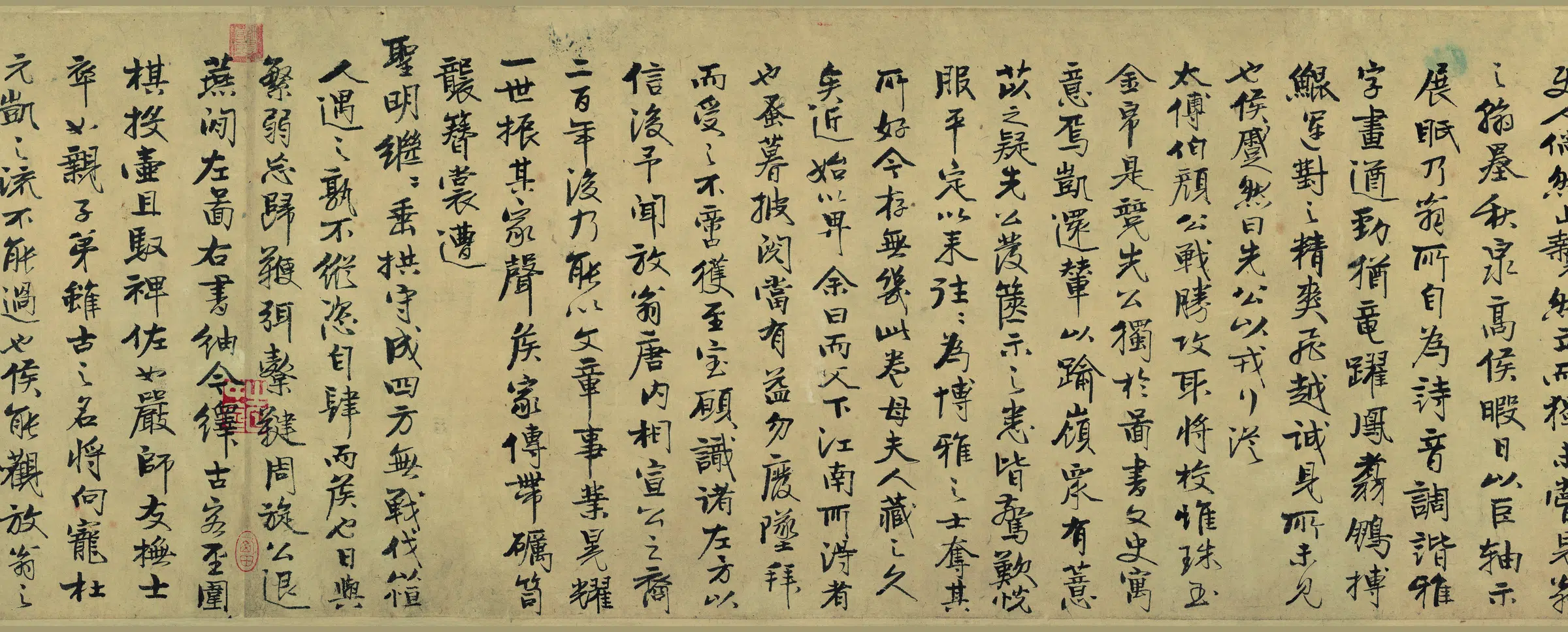 南宋【陆游】《行书自作诗卷》 第12张