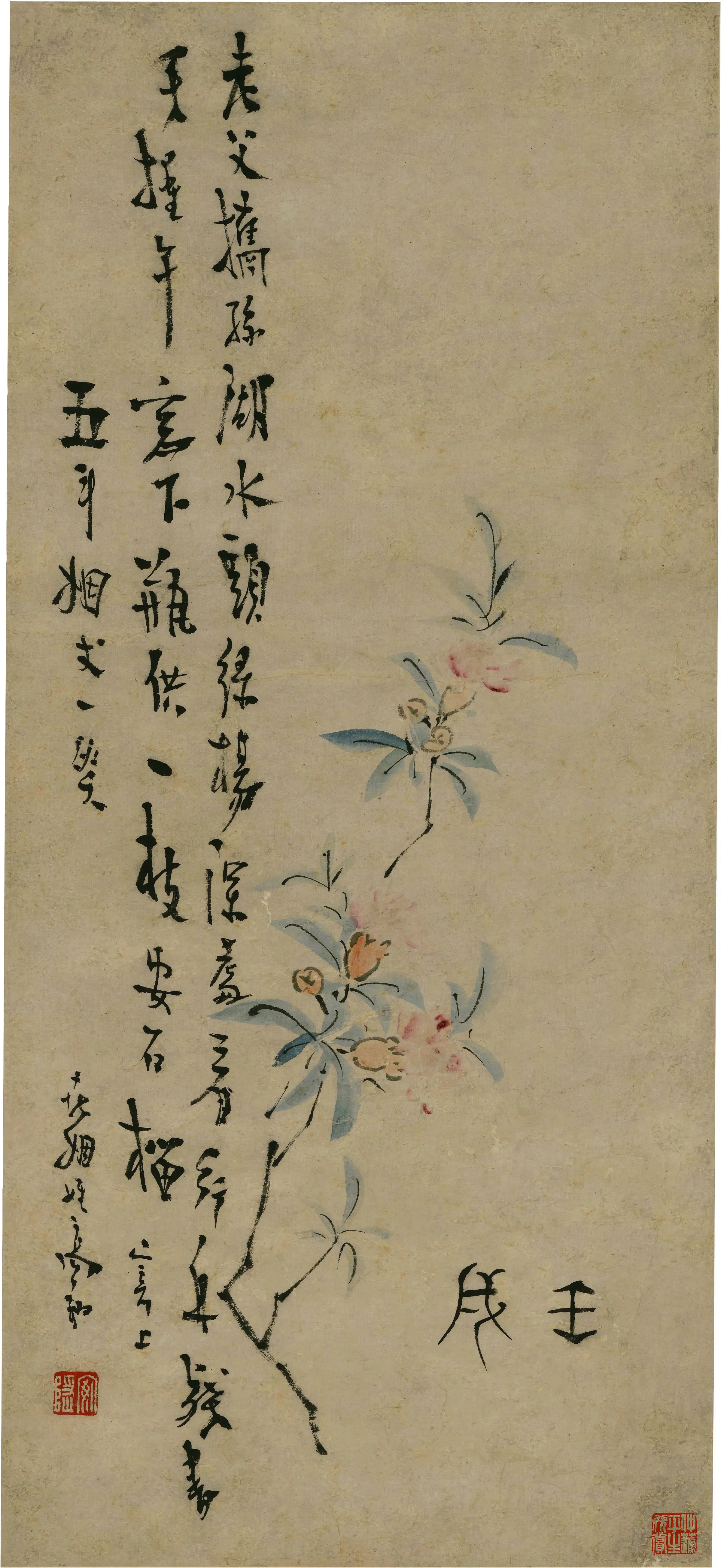 清代【高翔】《折枝榴花图轴》