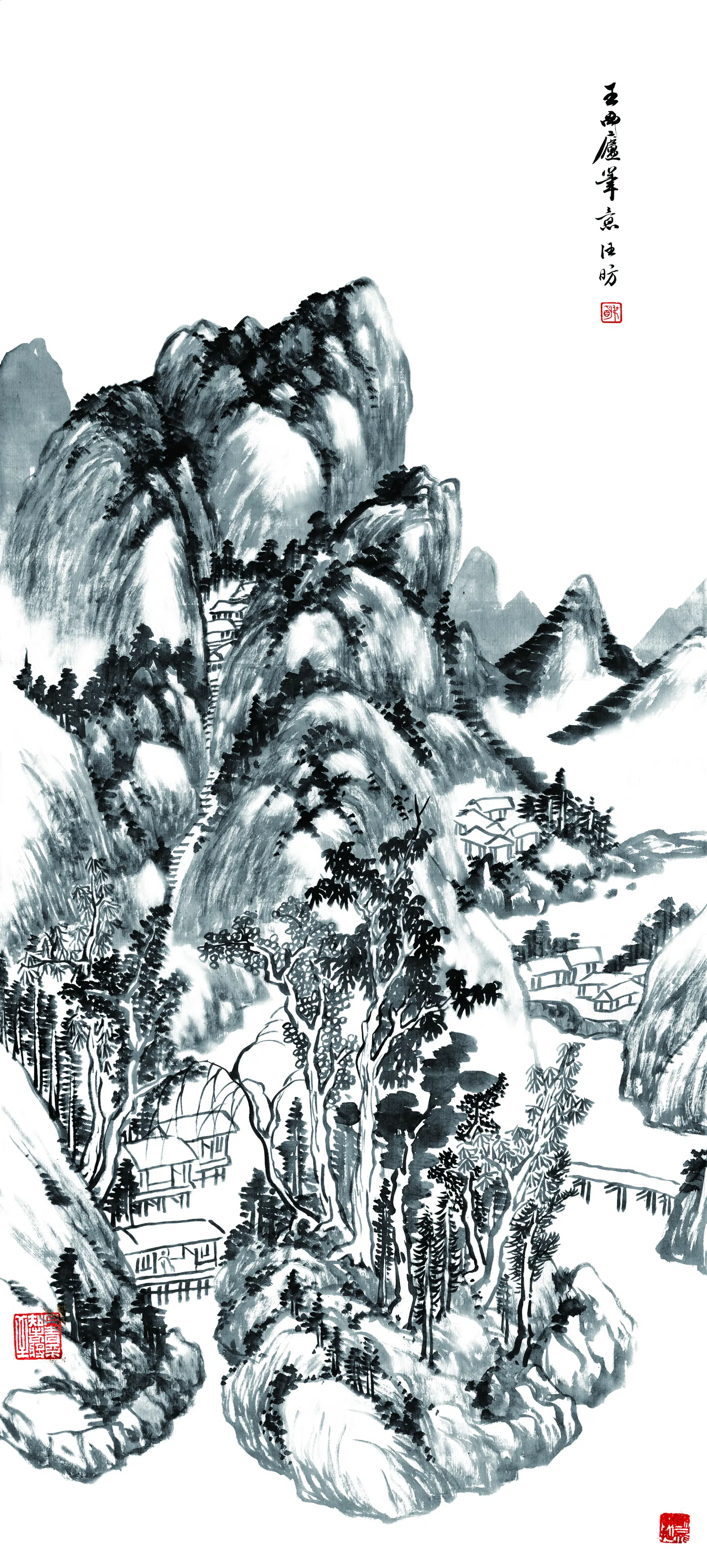 近现代【旺叔明】《山水-2》