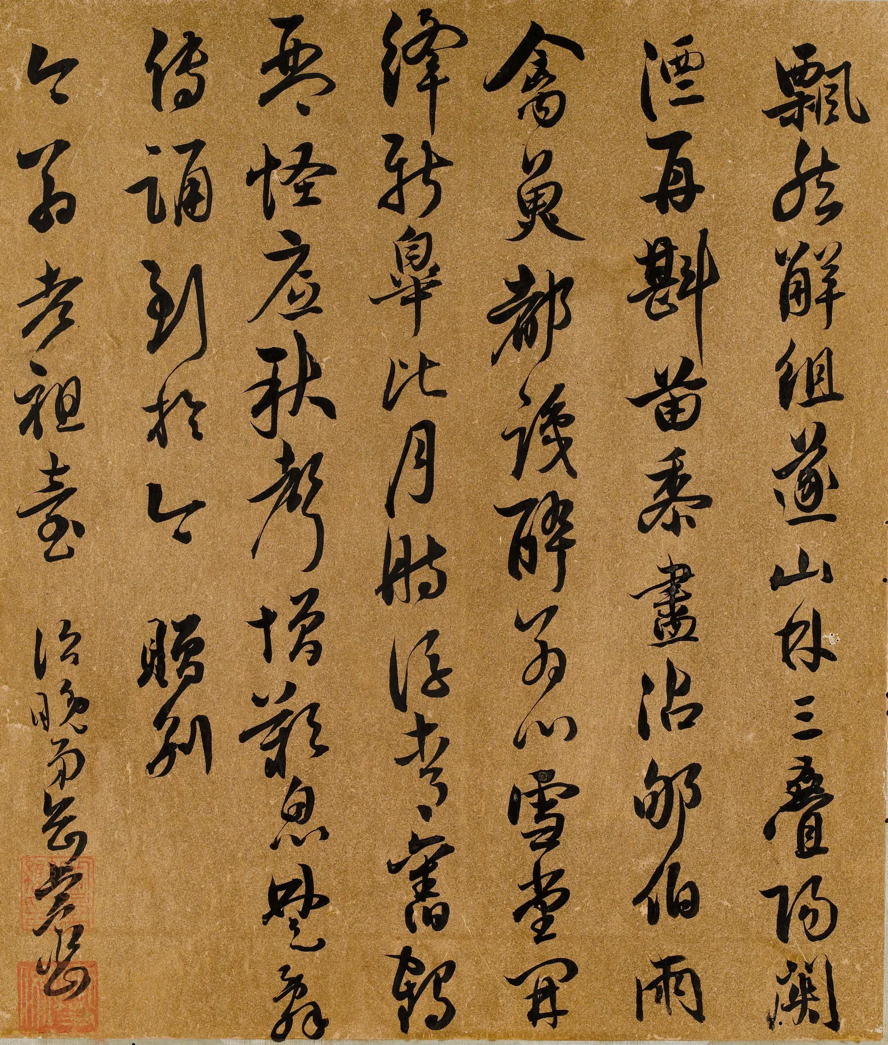 明朝【岳虞峦】《赠别宋今础册》 第1张 明朝【岳虞峦】《赠别宋今础册》 第1张