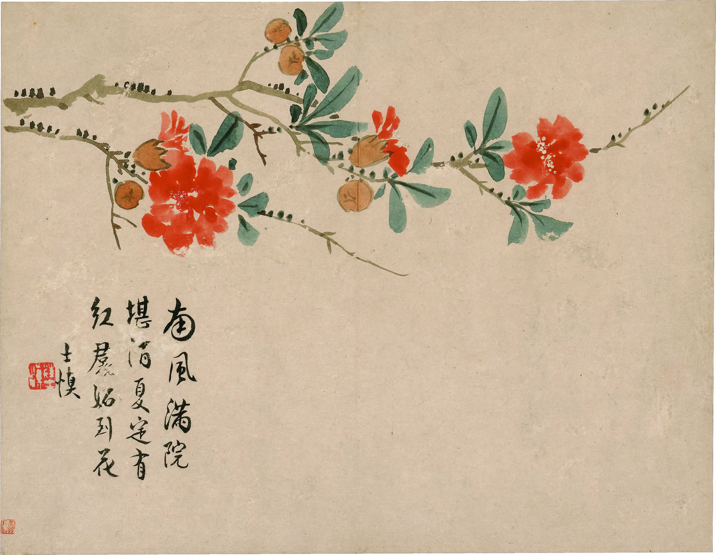 清代【汪士慎】《花卉图册-11》