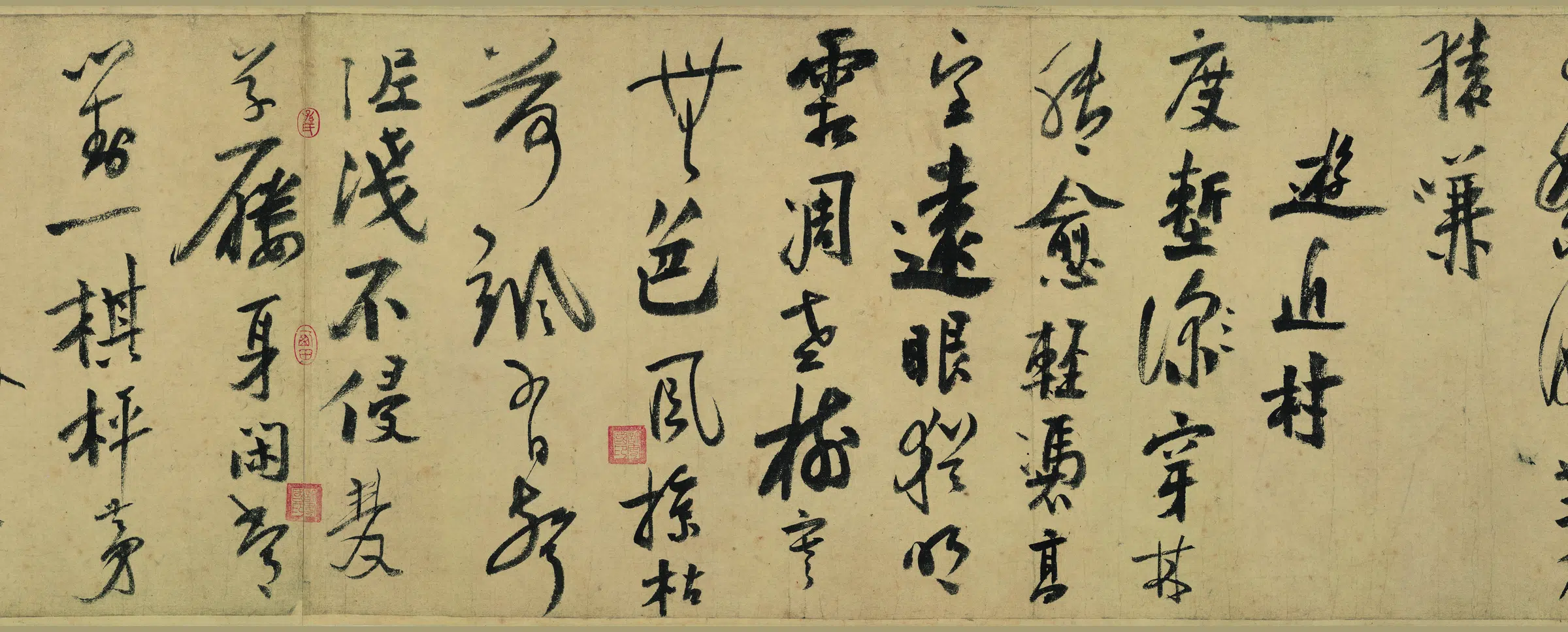 南宋【陆游】《行书自作诗卷》 第4张
