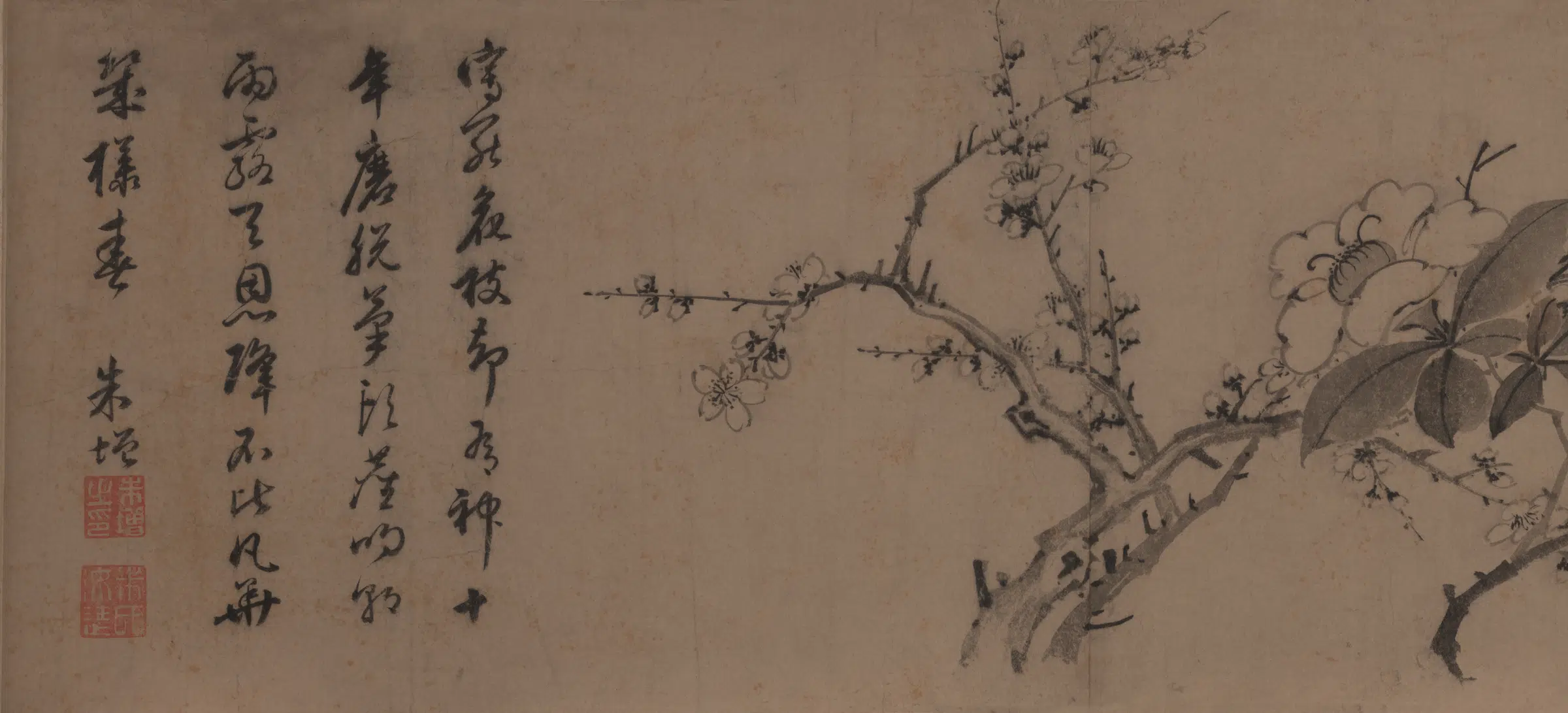 【朱增】《四季花卉图卷》 第1张
