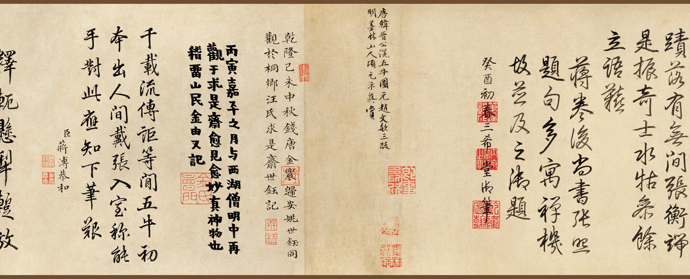 唐朝【韩滉】《五牛图纸本》 第8张 唐朝【韩滉】《五牛图纸本》 第8张
