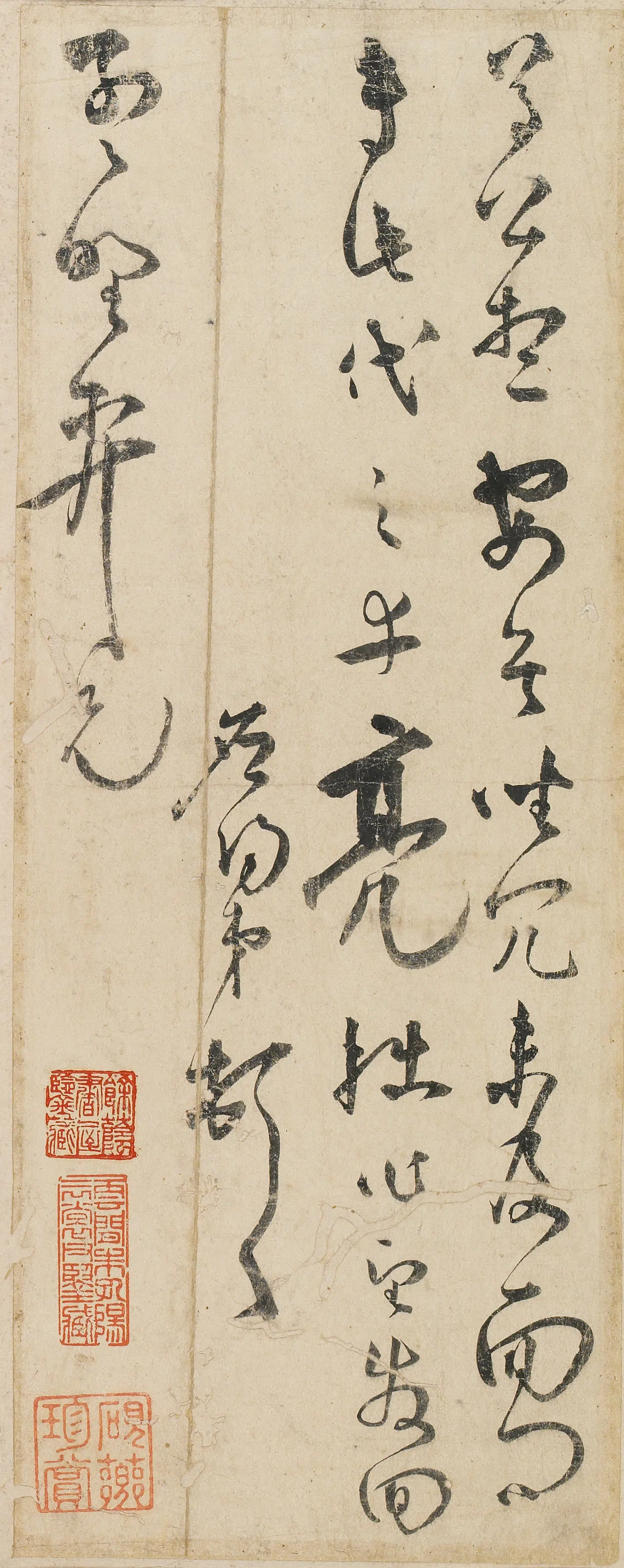 明朝【陆应阳】《与孟野(郁承彬)书》 第1张