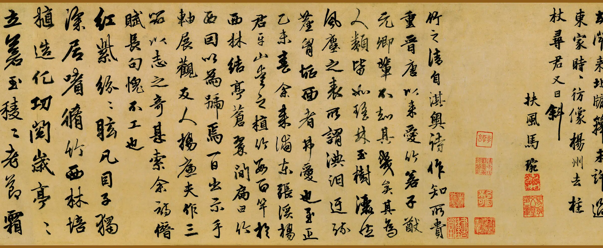 元朝【张渥】《竹西草堂图卷》 第10张