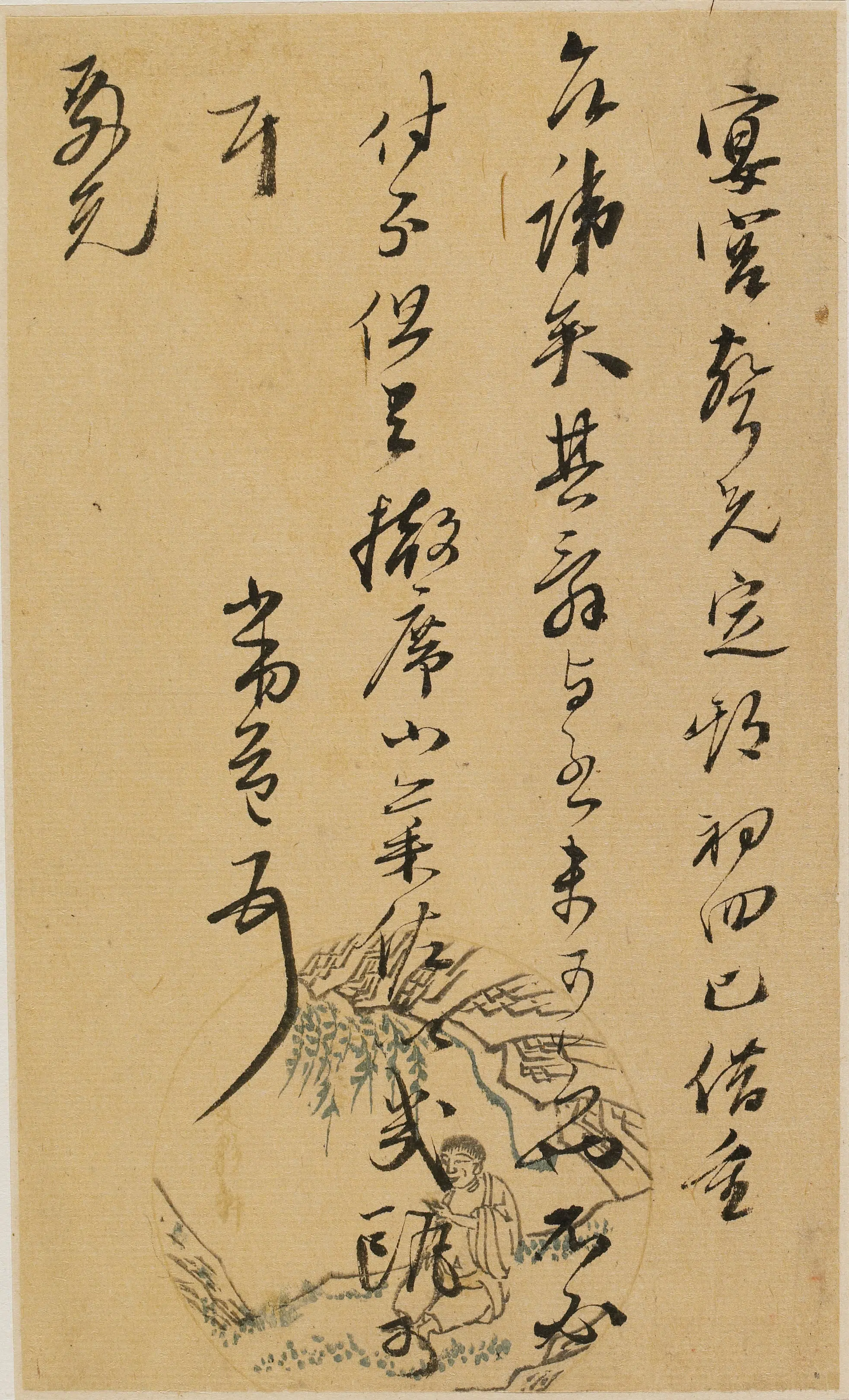 清代【叶奕苞】《与殿兄(马鸣銮)书-1》 第1张