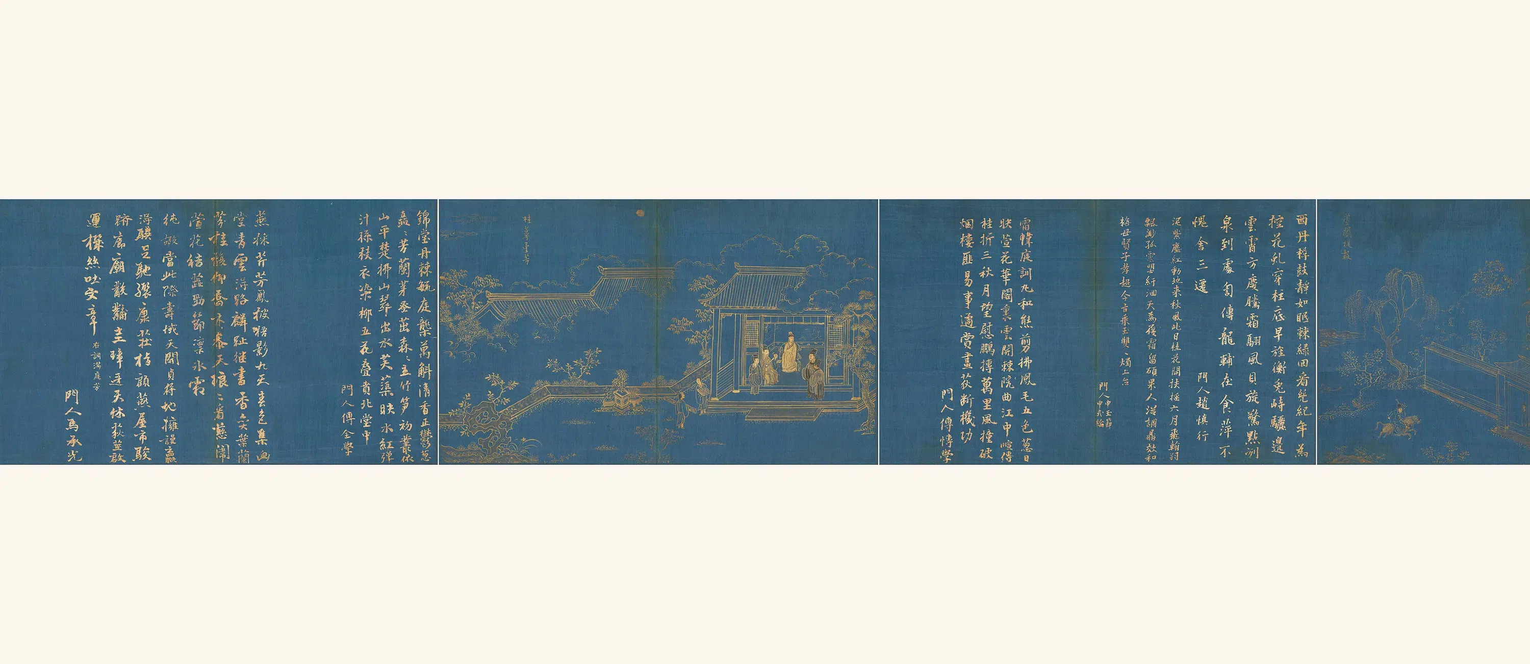 明朝【王调元】《孝咏图册》 第15张 明朝【王调元】《孝咏图册》 第15张