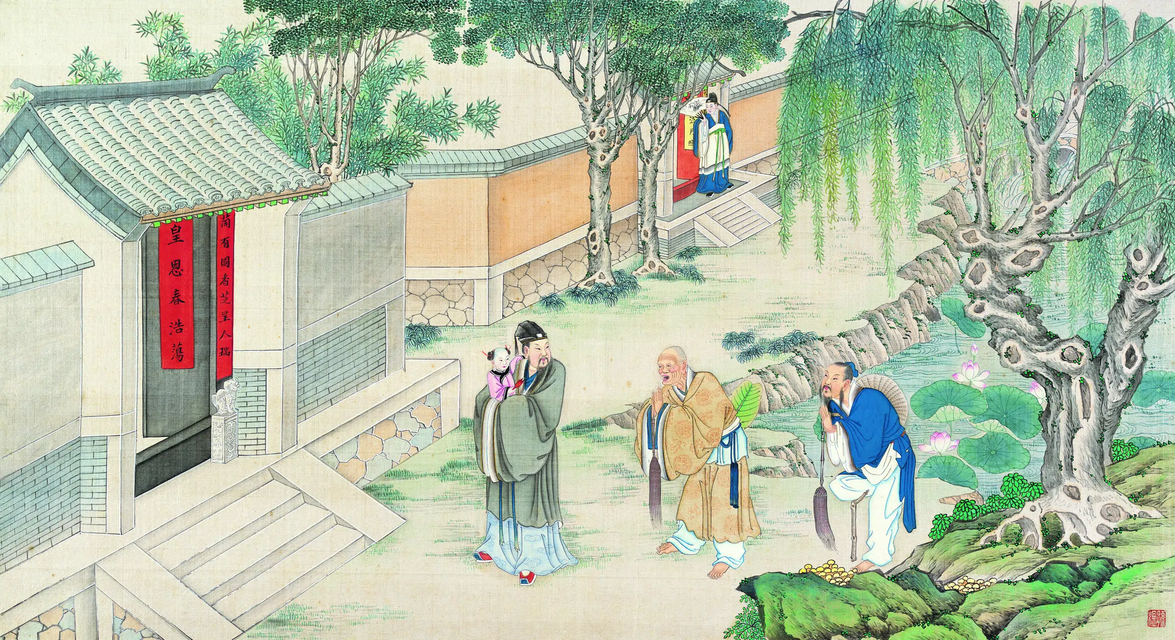 【孙温】《红楼梦画册第三版-(148)》 第1张 【孙温】《红楼梦画册第三版-(148)》 第1张