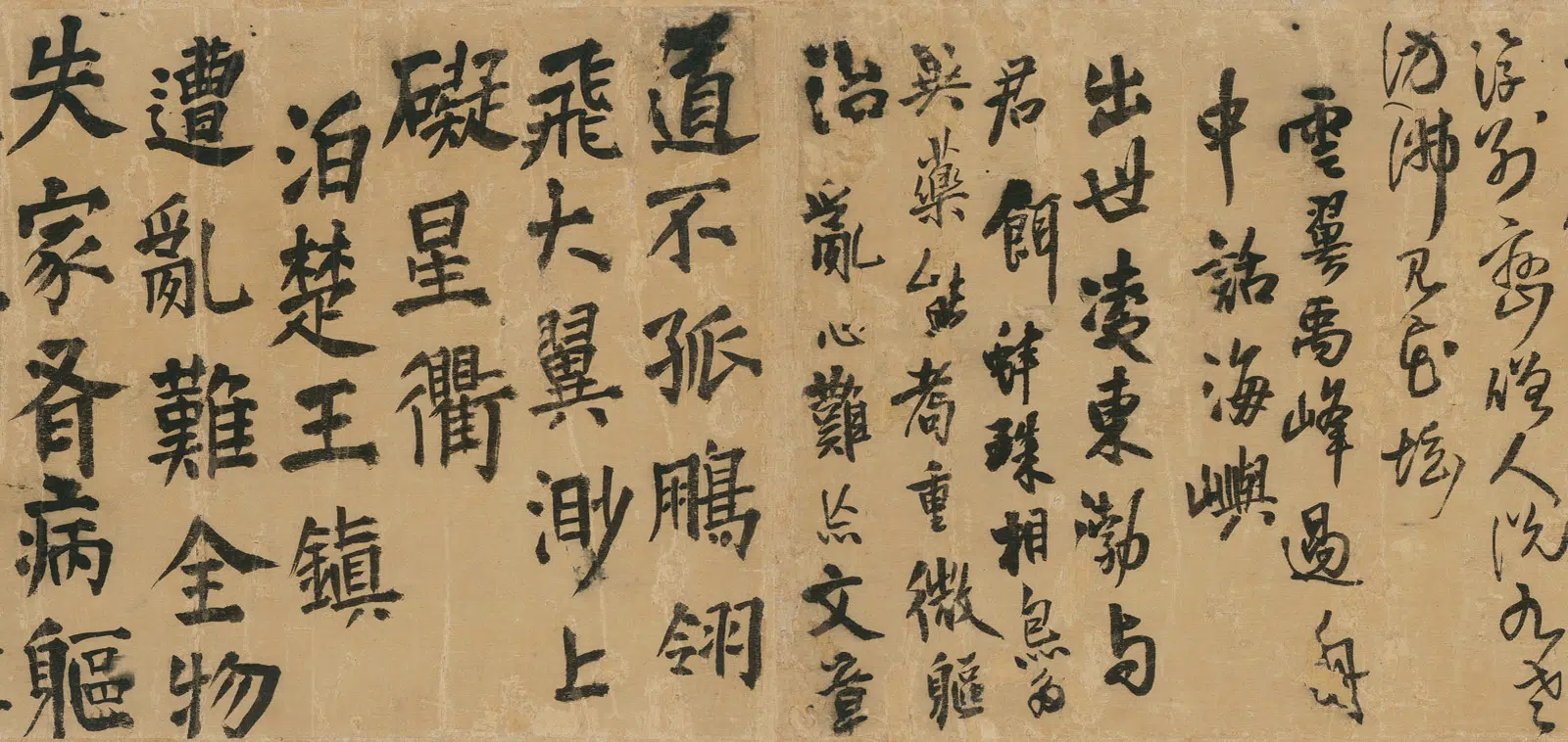 明朝【王铎】《杂书赠愚谷诗》 第3张
