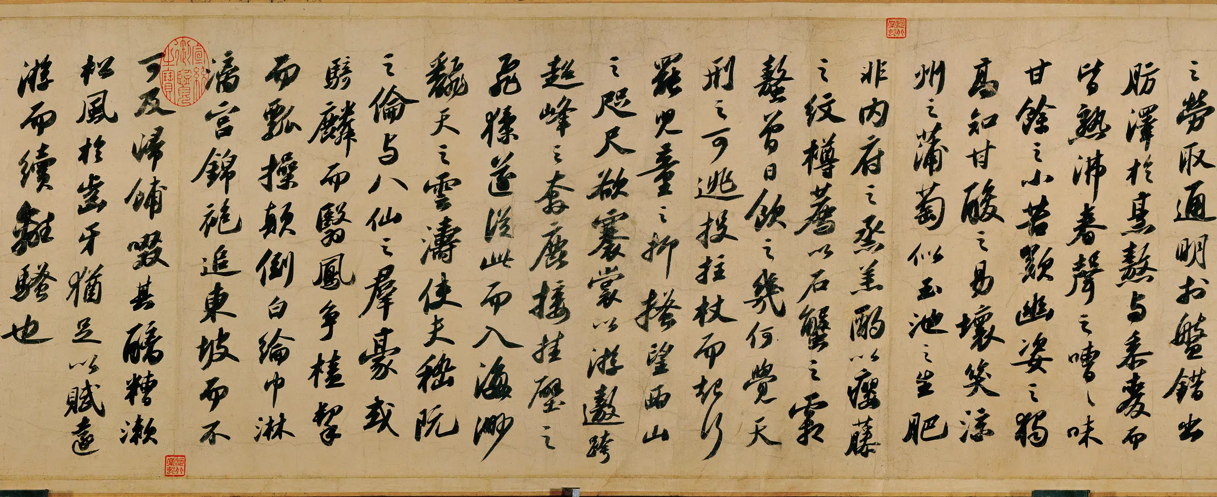 北宋【苏轼】《洞庭春色赋-中山松醪赋合卷(全卷)》 第5张