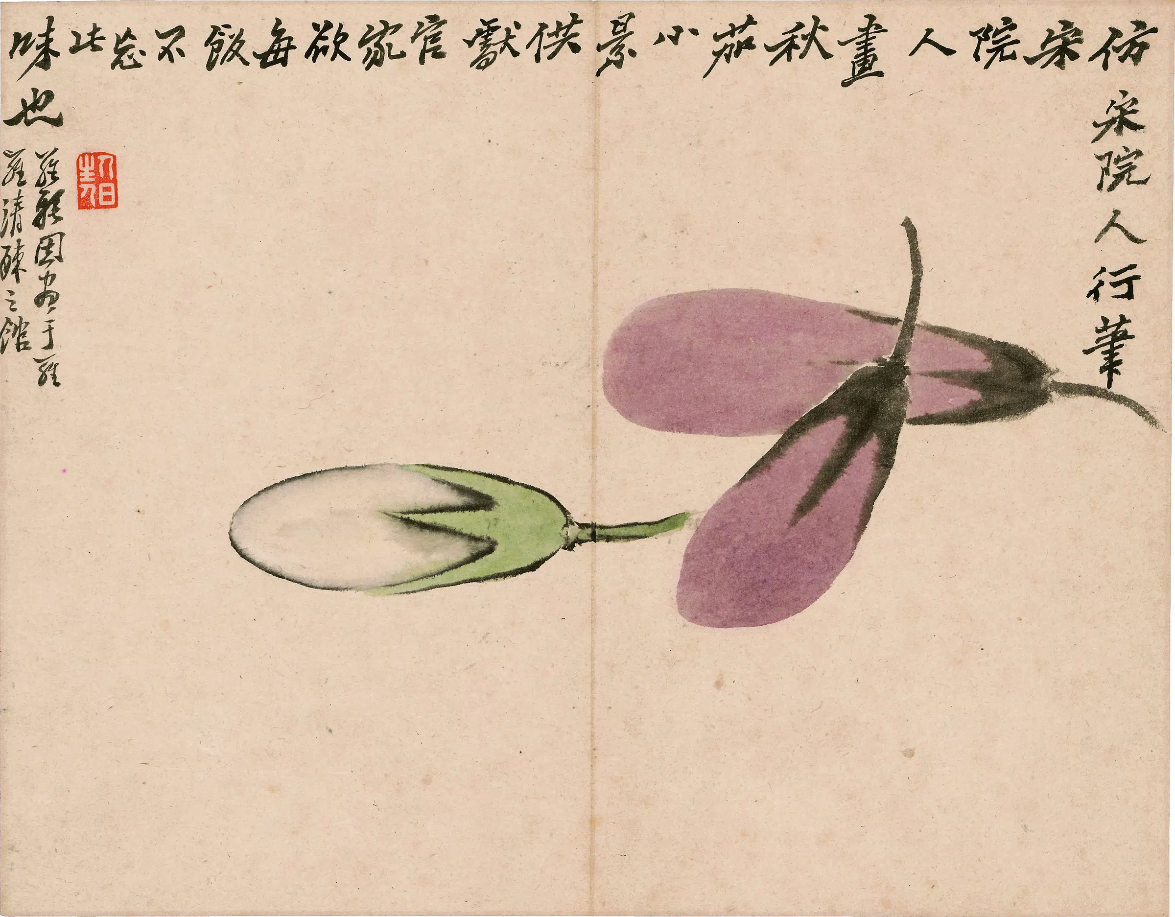 清代【罗聘】《花果图册-8》