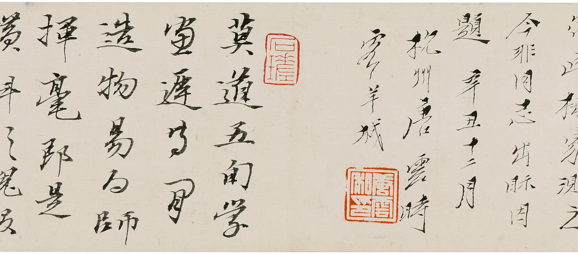 清代【金农】《寒梅一枝画卷》 第3张 清代【金农】《寒梅一枝画卷》 第3张