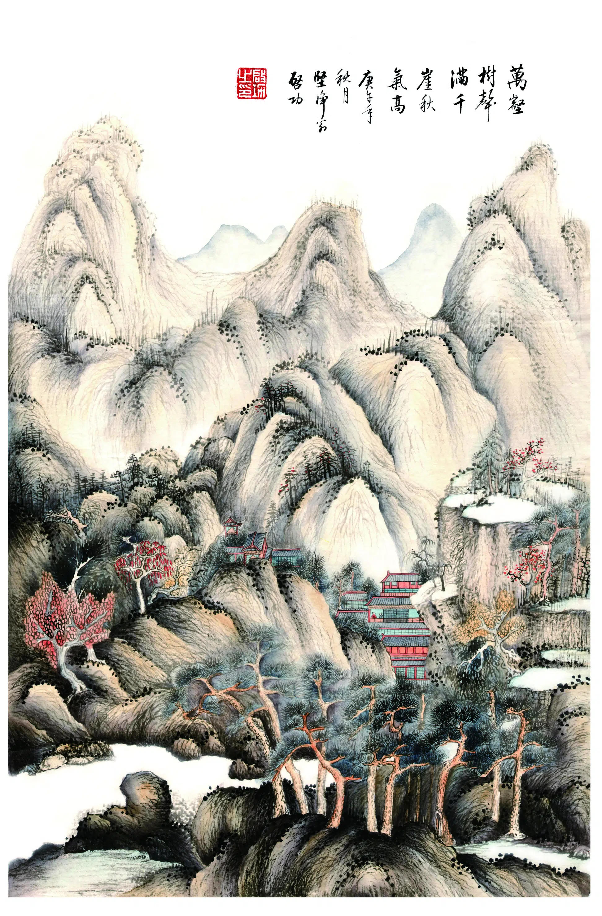 近现代【启功】《山水》 第1张 近现代【启功】《山水》 第1张