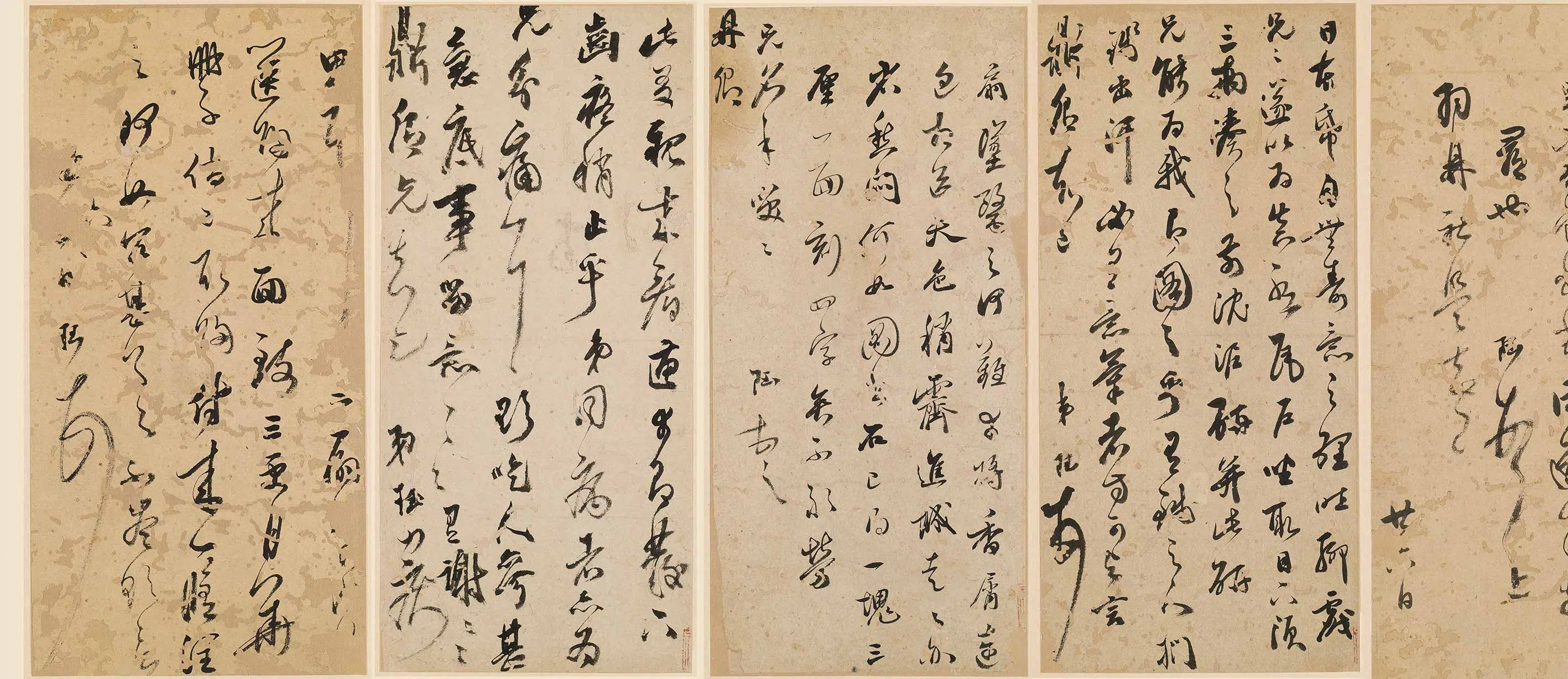 明朝【宋珏】《与羽鼎先生尺牍册》 第1张 明朝【宋珏】《与羽鼎先生尺牍册》 第1张