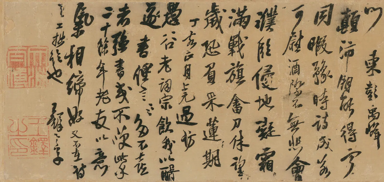 明朝【王铎】《杂书赠愚谷诗》