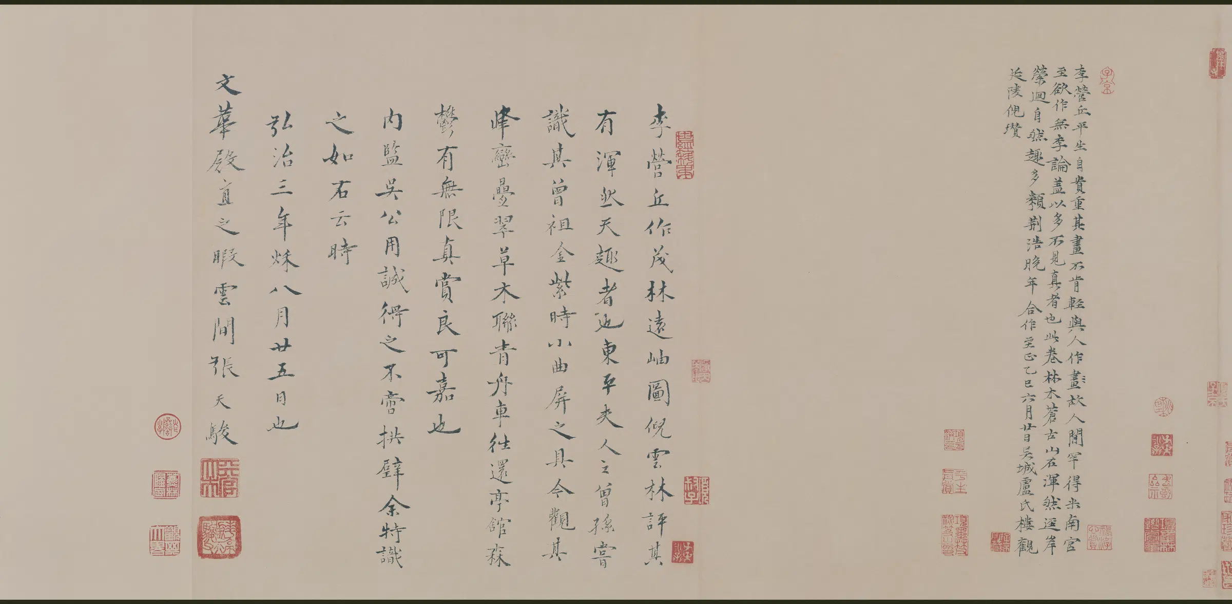 北宋【李成】《茂林远岫图卷(全卷绢本)》