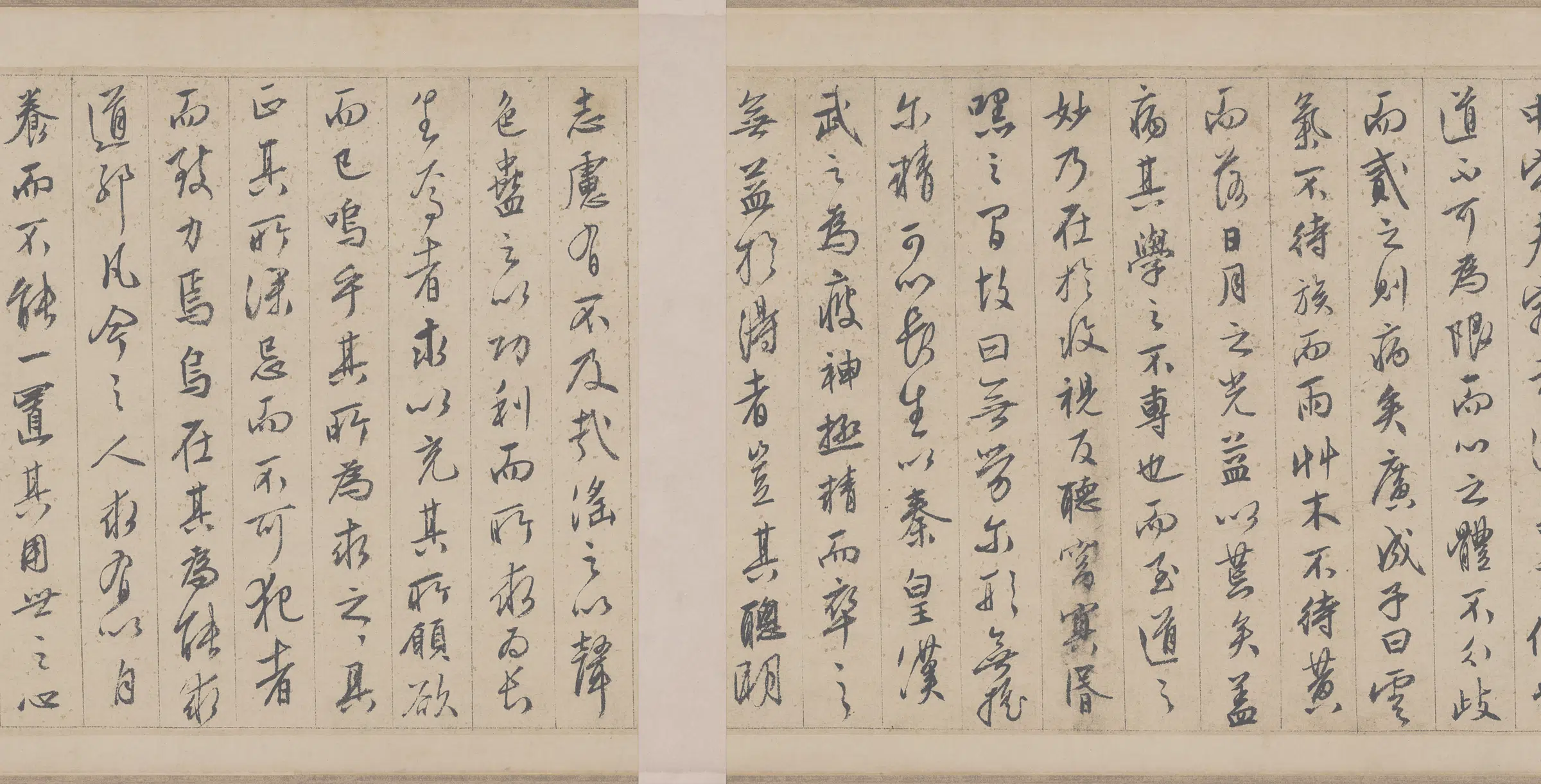 明朝【文徵明】《行书悟阳子诗叙纸本》 第3张 明朝【文徵明】《行书悟阳子诗叙纸本》 第3张