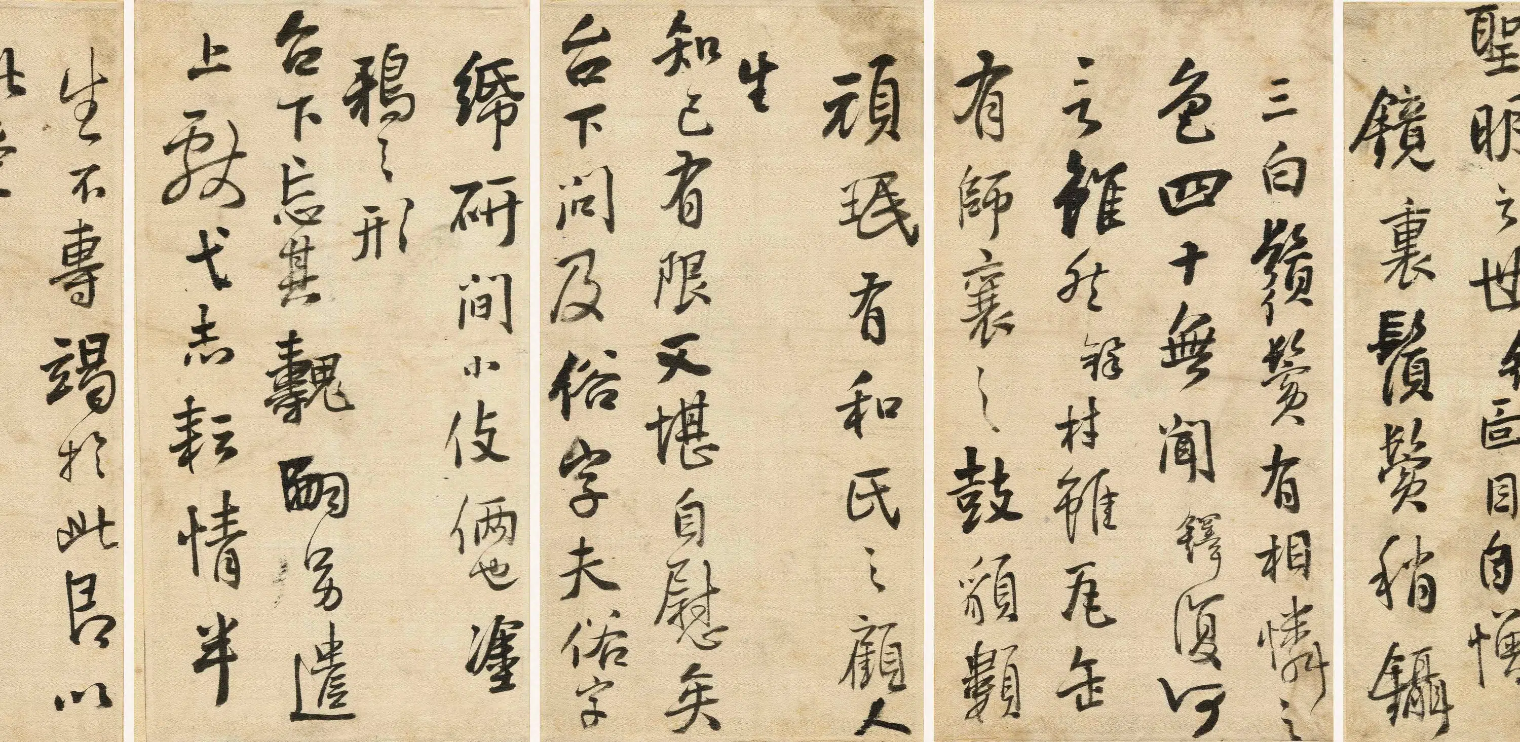 明朝【王铎】《与柱国六翁尺牍》 第2张