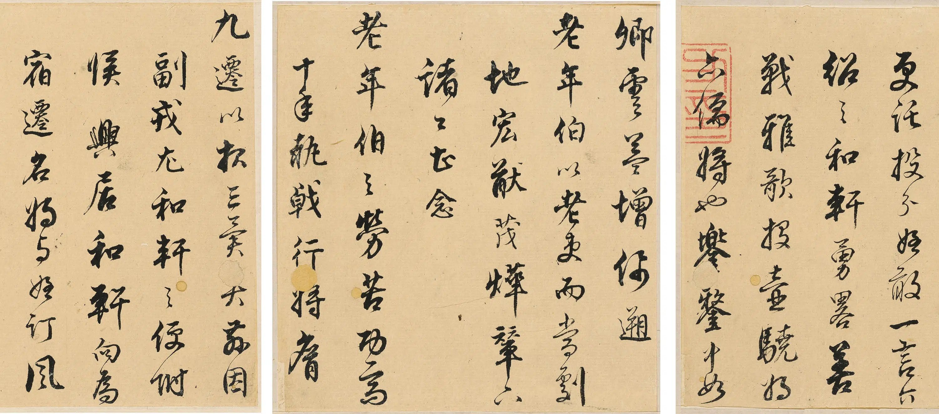 清代【方孝标】《与某人书》 第2张 清代【方孝标】《与某人书》 第2张