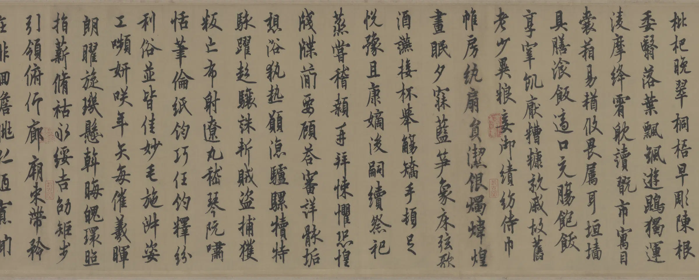 唐朝【欧阳询】《行书千字文纸本》 第3张 唐朝【欧阳询】《行书千字文纸本》 第3张