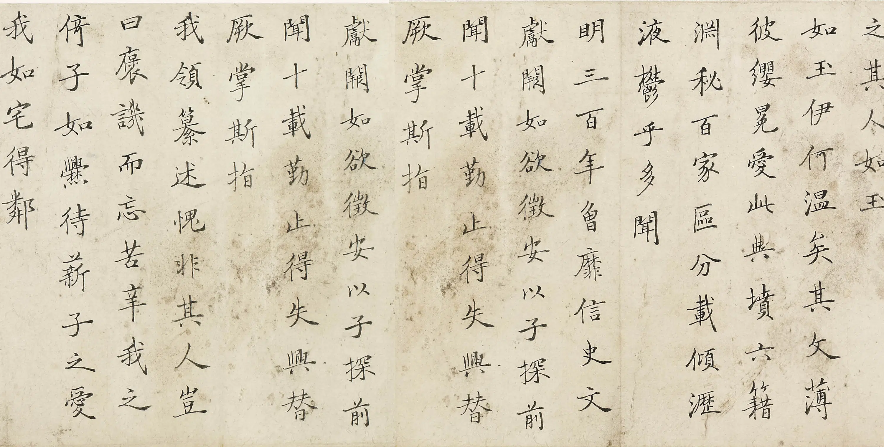清代【徐元文】《赠季野诗卷》 第2张
