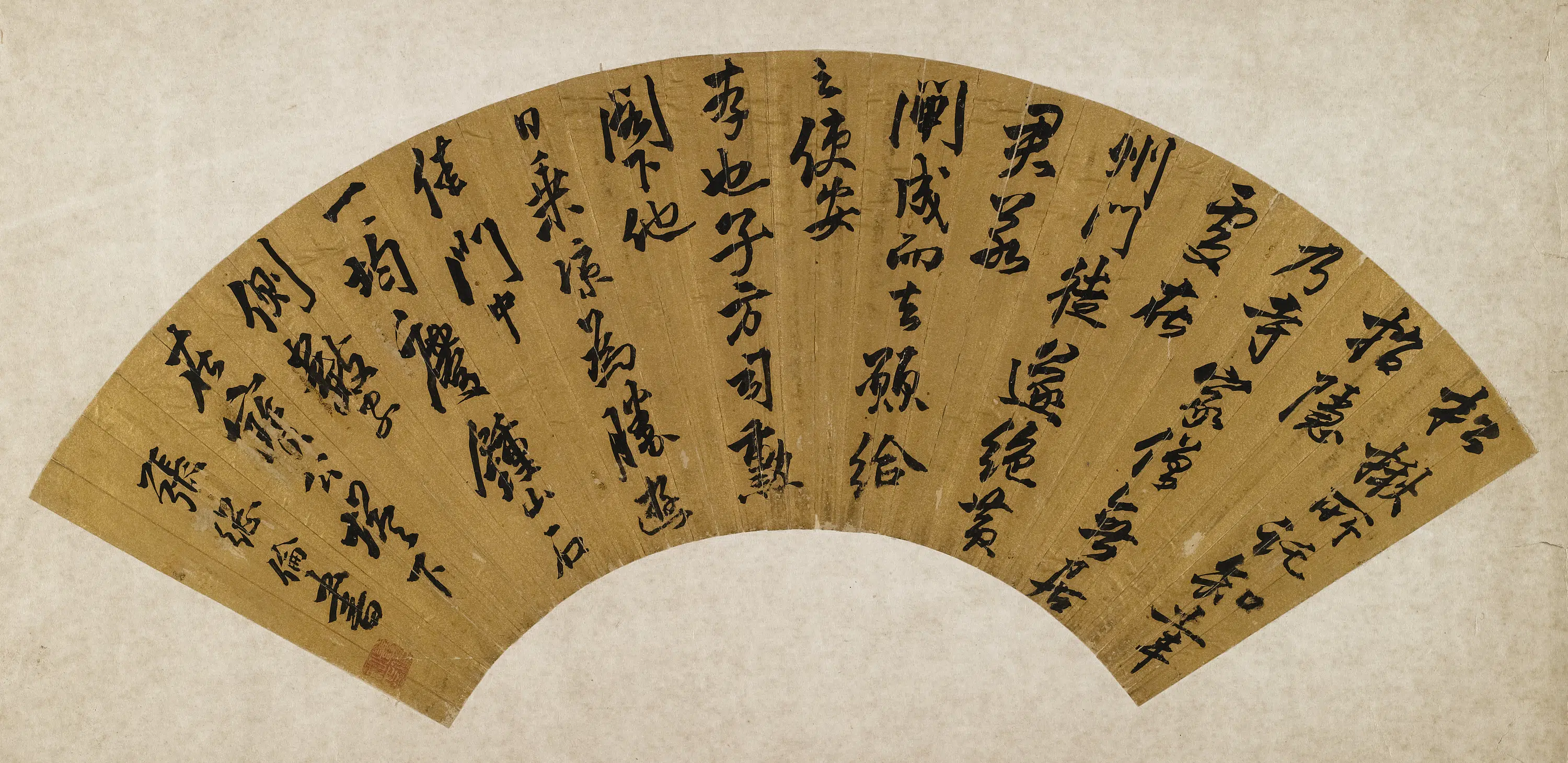 明朝【张继伦】《行书文语扇面》