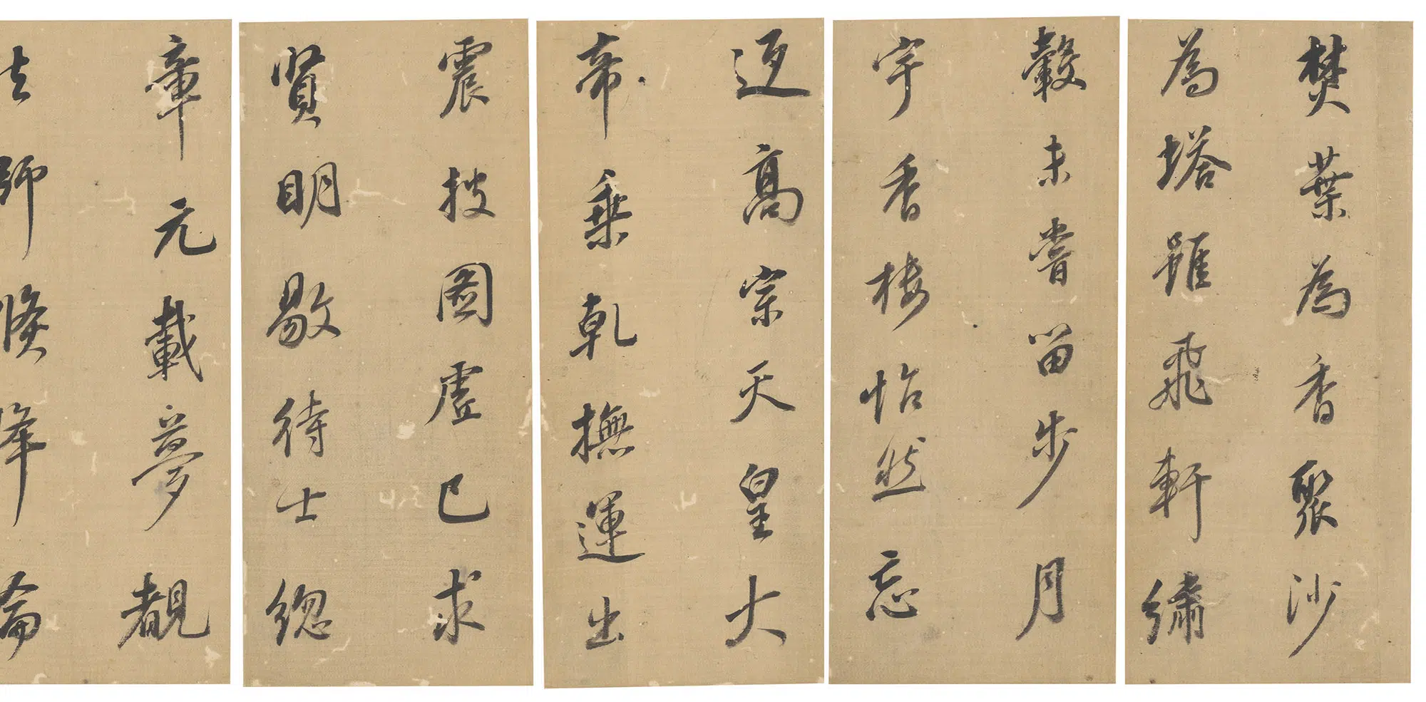 明朝【董其昌】《行书实际寺碑铭》 第5张 明朝【董其昌】《行书实际寺碑铭》 第5张