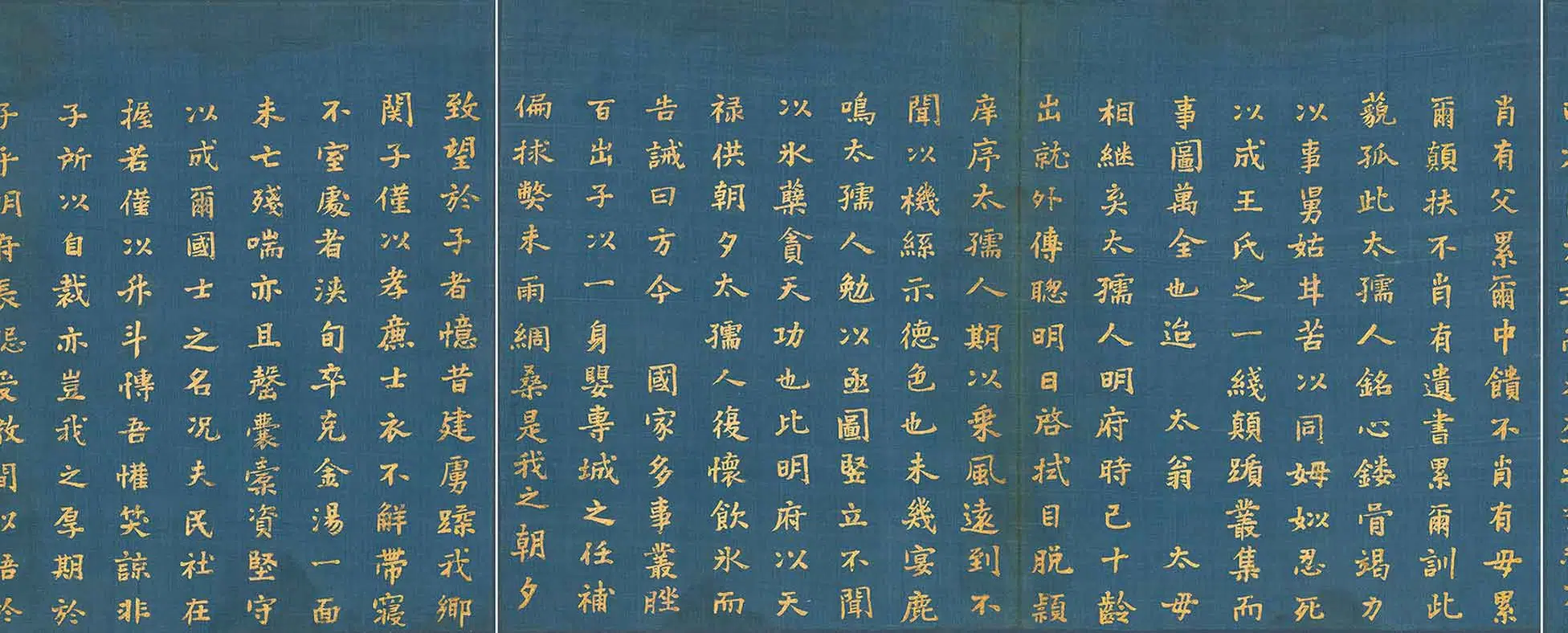 明朝【王调元】《孝咏图册》 第7张 明朝【王调元】《孝咏图册》 第7张