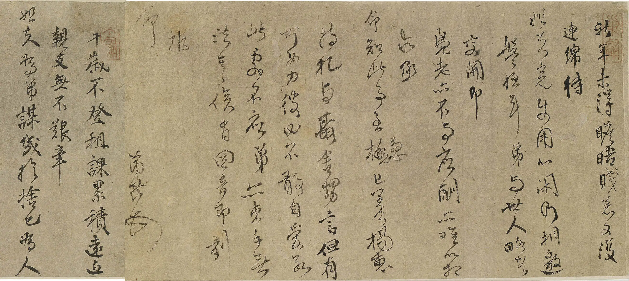 明朝【殷岳】《与六老姐夫书》 第7张 明朝【殷岳】《与六老姐夫书》 第7张