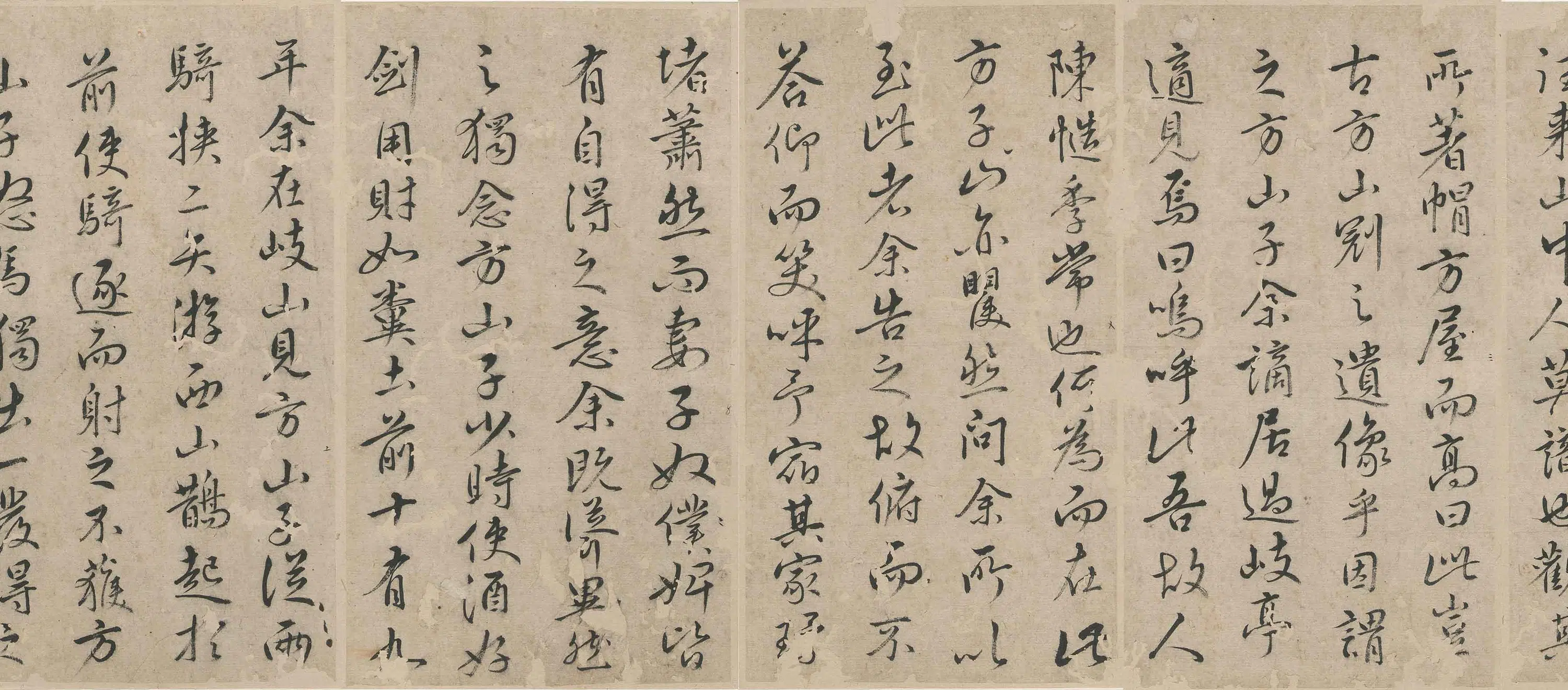 明朝【薛伯蒲】《游天台山赋与苏轼方山子传合册》 第2张