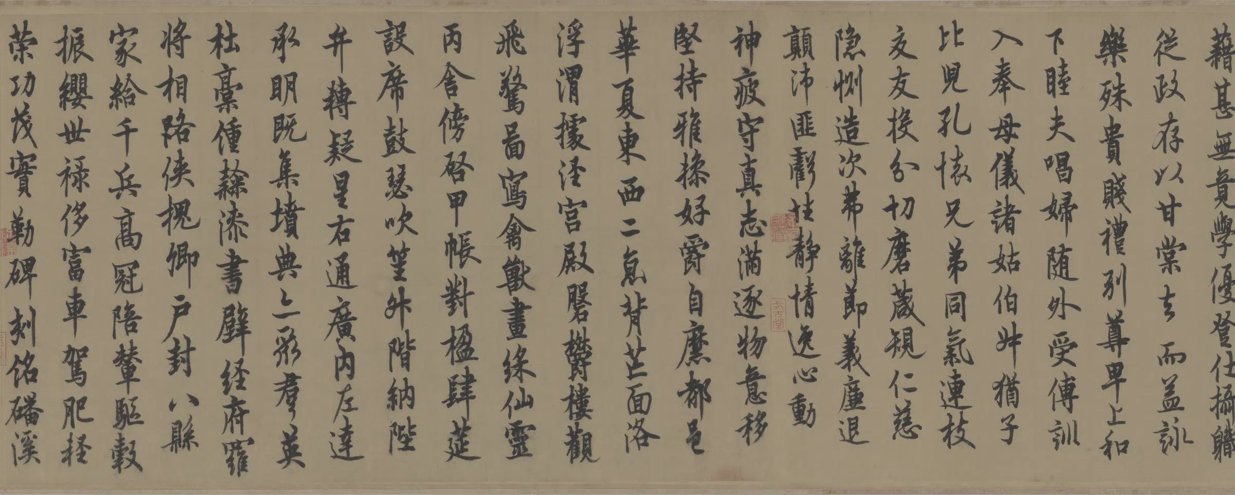 唐朝【欧阳询】《行书千字文纸本》 第5张 唐朝【欧阳询】《行书千字文纸本》 第5张