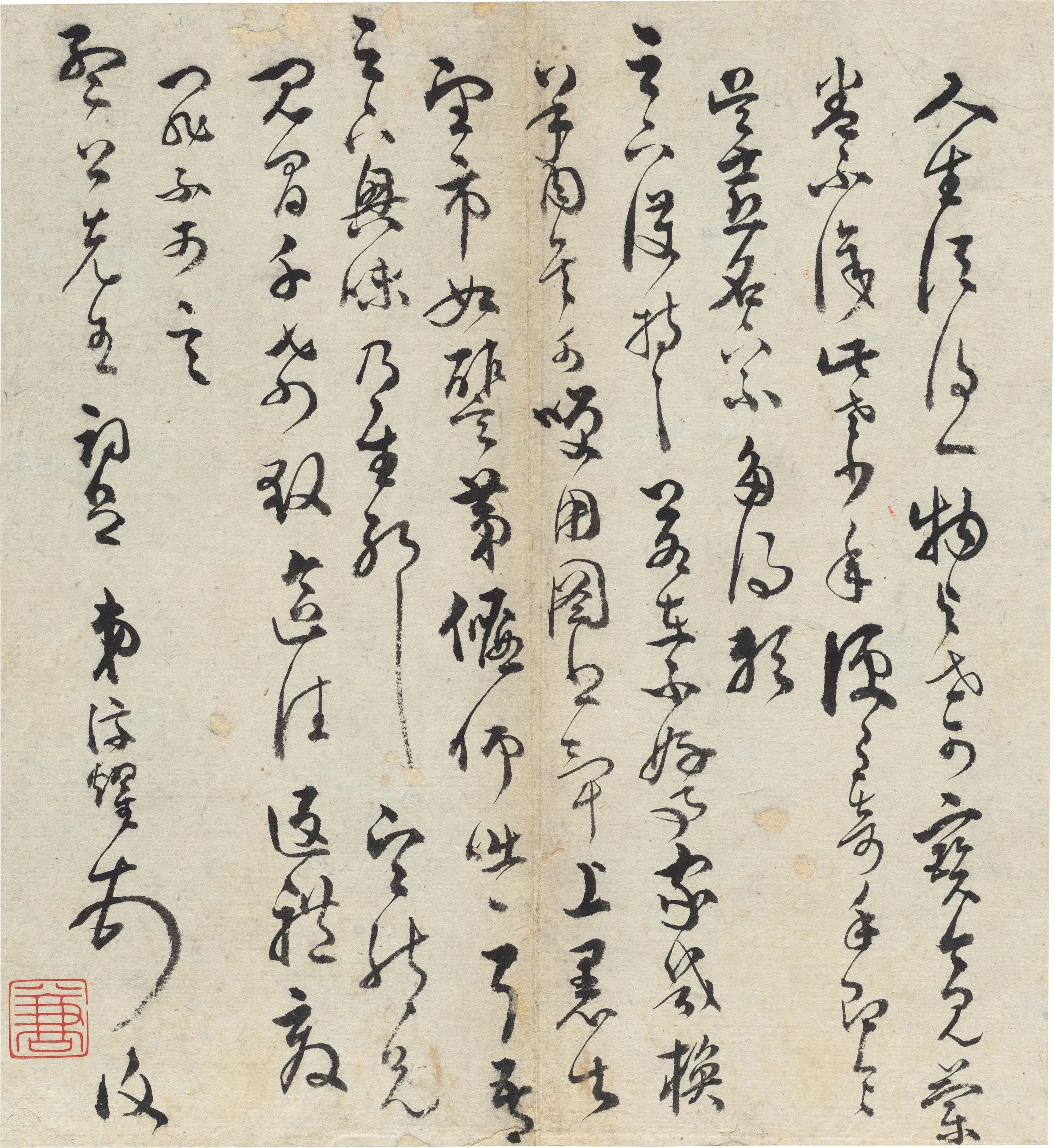 明朝【黄淳耀】《与孟公先生书》 第1张