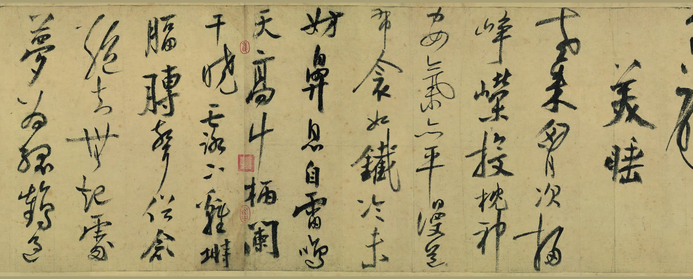 南宋【陆游】《行书自作诗卷》 第2张