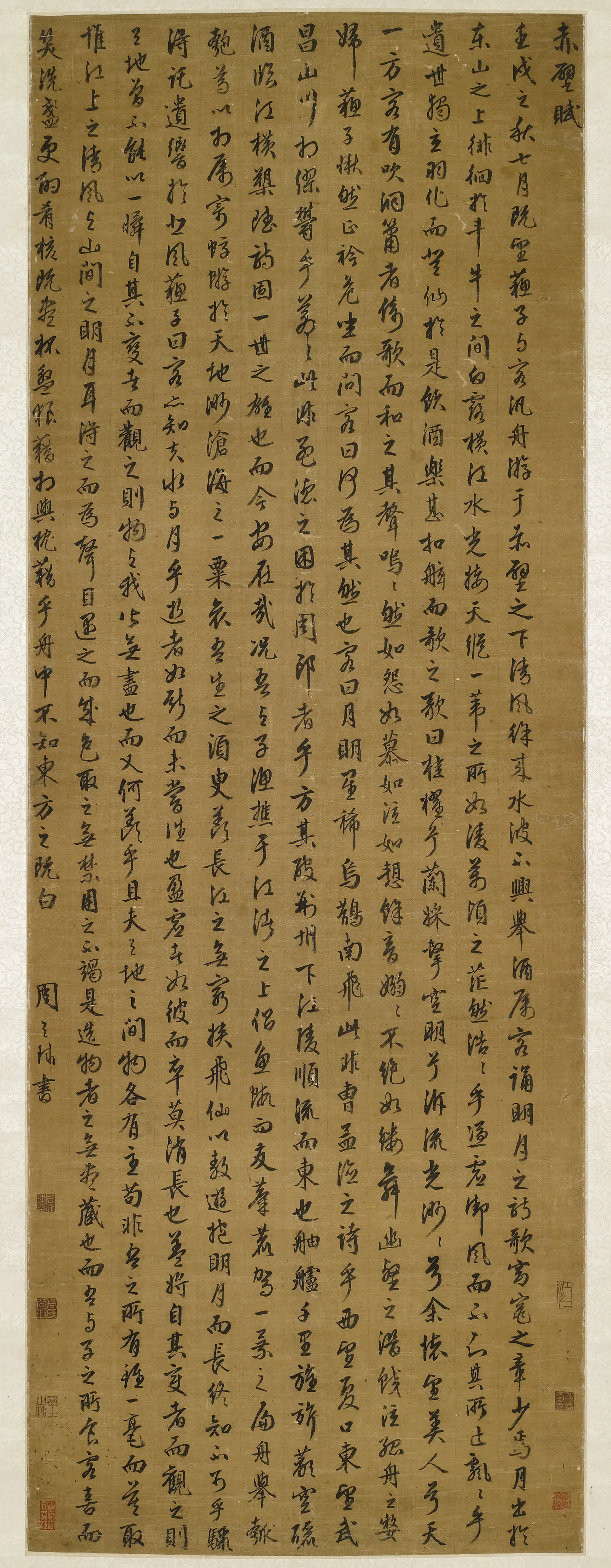 明朝【周天球】《行书赤壁赋立轴》 第1张 明朝【周天球】《行书赤壁赋立轴》 第1张
