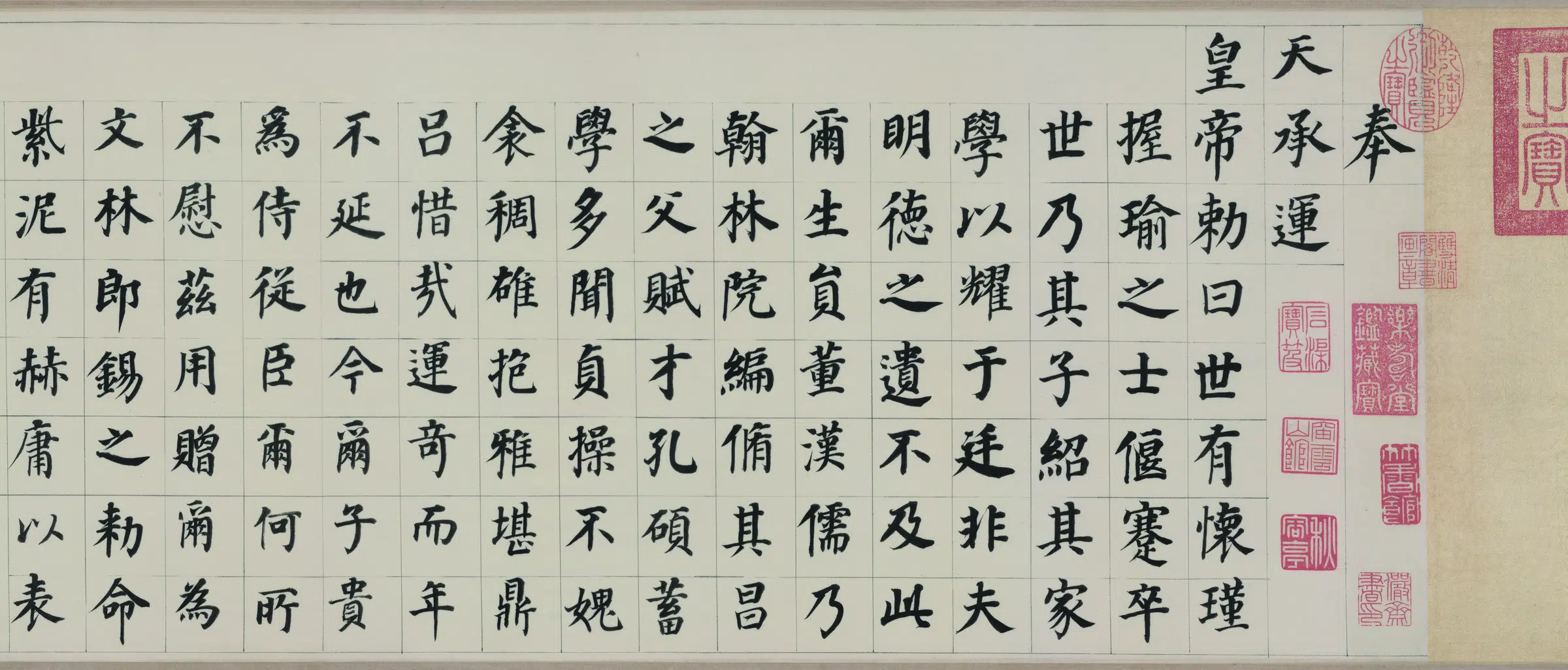 明朝【董其昌】《自诰身帖(全卷)绢》 第5张