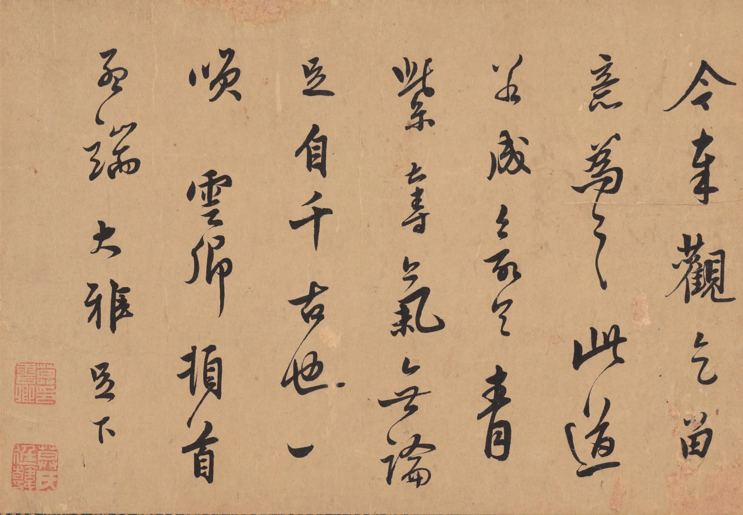 明朝【莫是龙】《与孟端书》 第1张 明朝【莫是龙】《与孟端书》 第1张