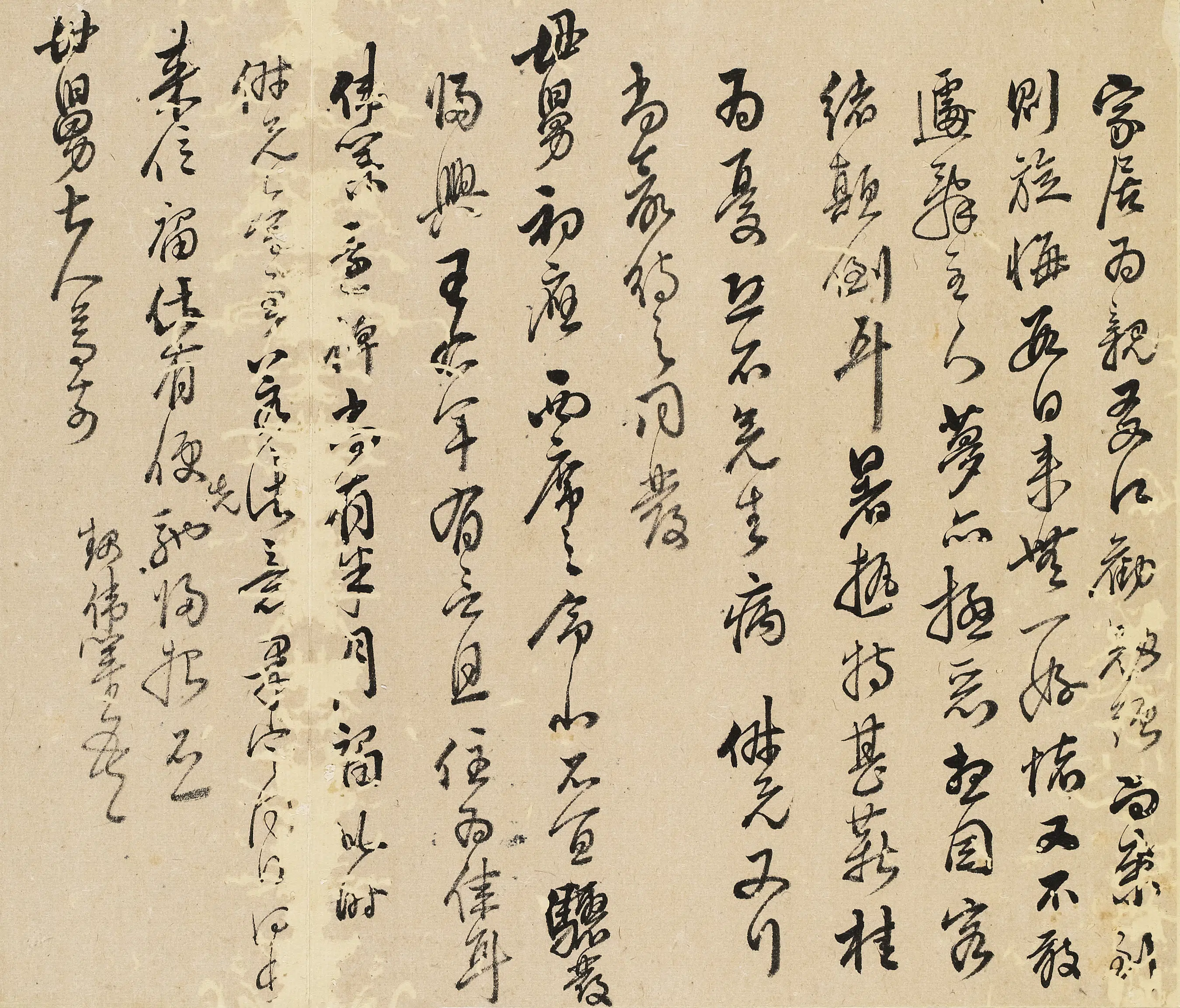 清代【吴伟业】《与母舅（朱明镐）书》