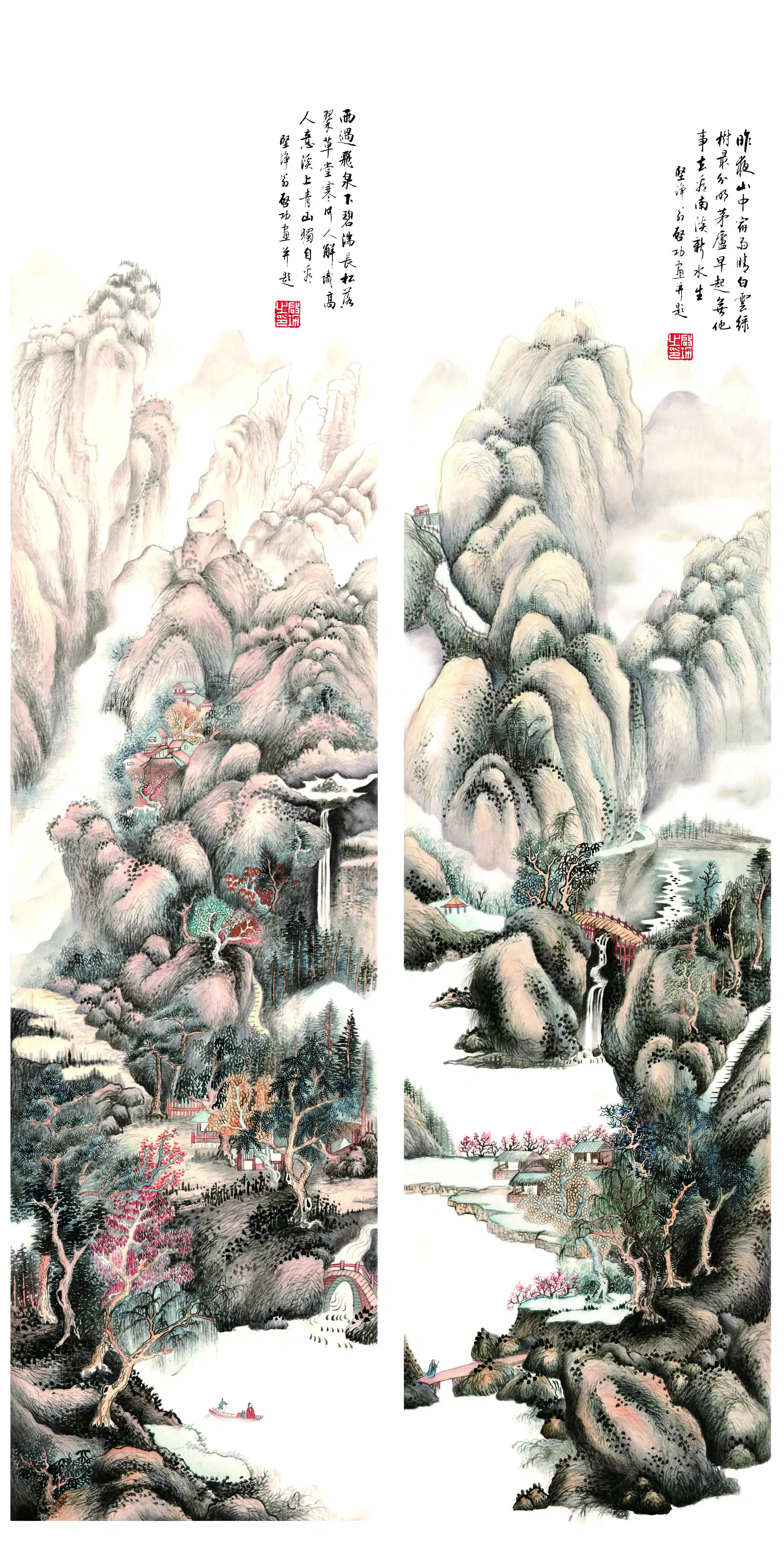 近现代【启功】《山水图-6》
