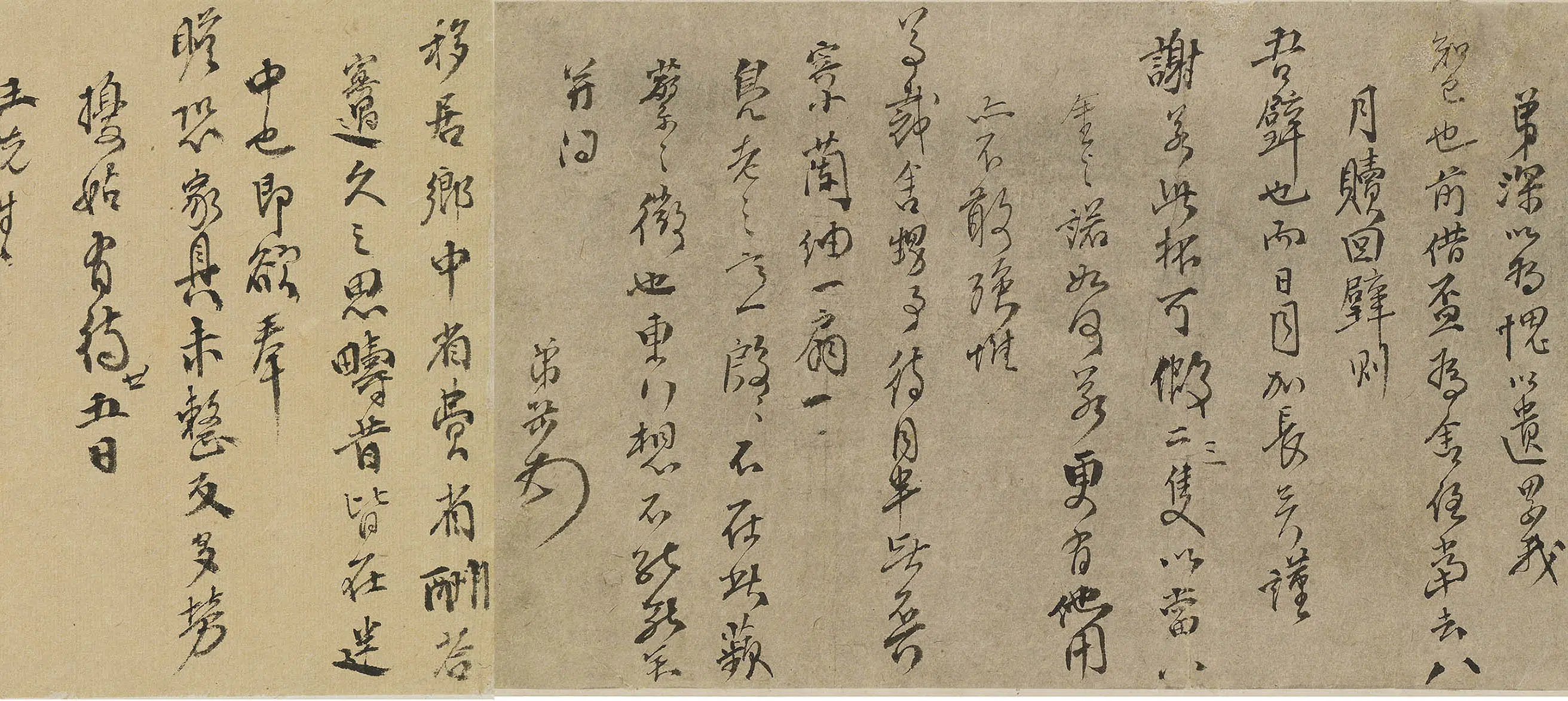 明朝【殷岳】《与六老姐夫书》 第6张 明朝【殷岳】《与六老姐夫书》 第6张