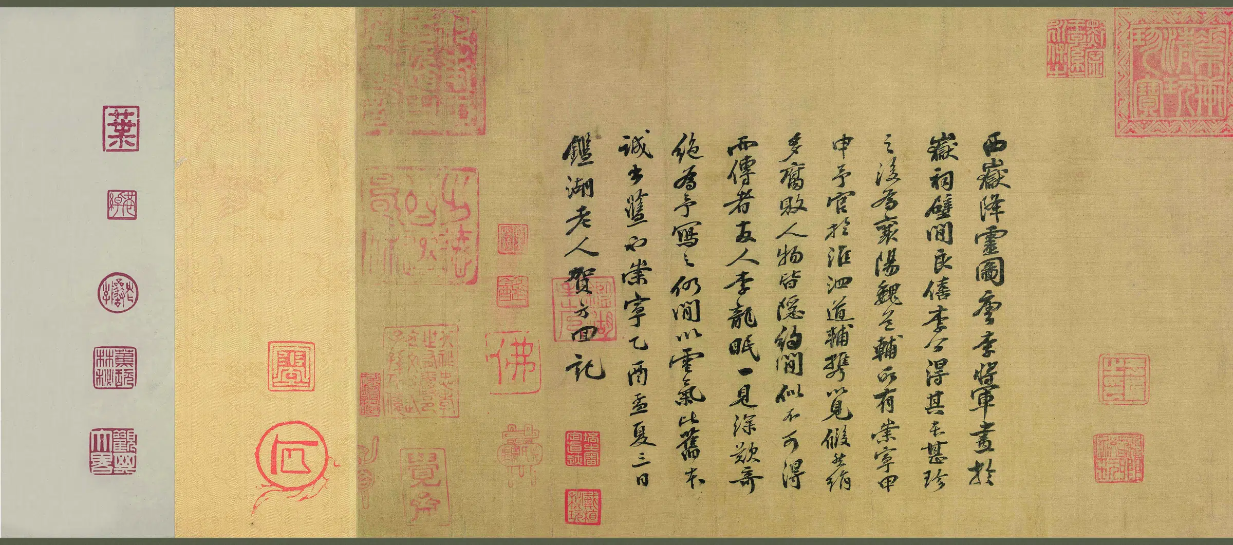 宋朝【李公麟】《西岳降灵图卷(绢本)》